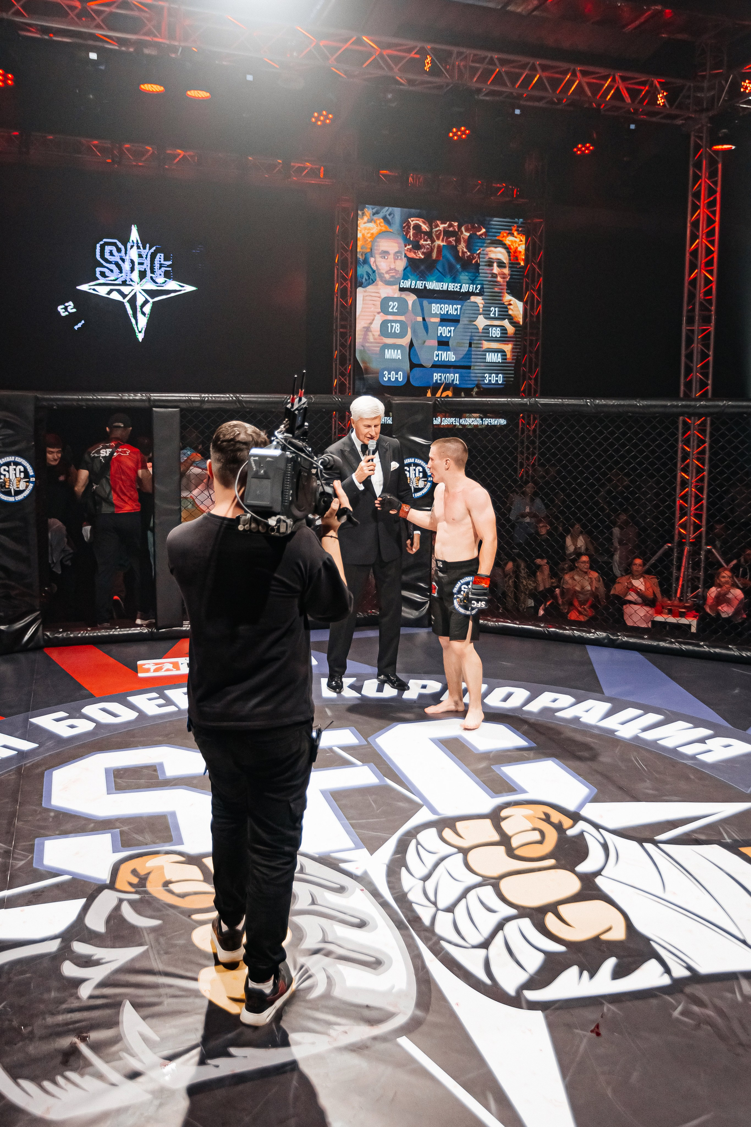 SFC III турнир по боям ММА. Аминов Руслан | Фотограф