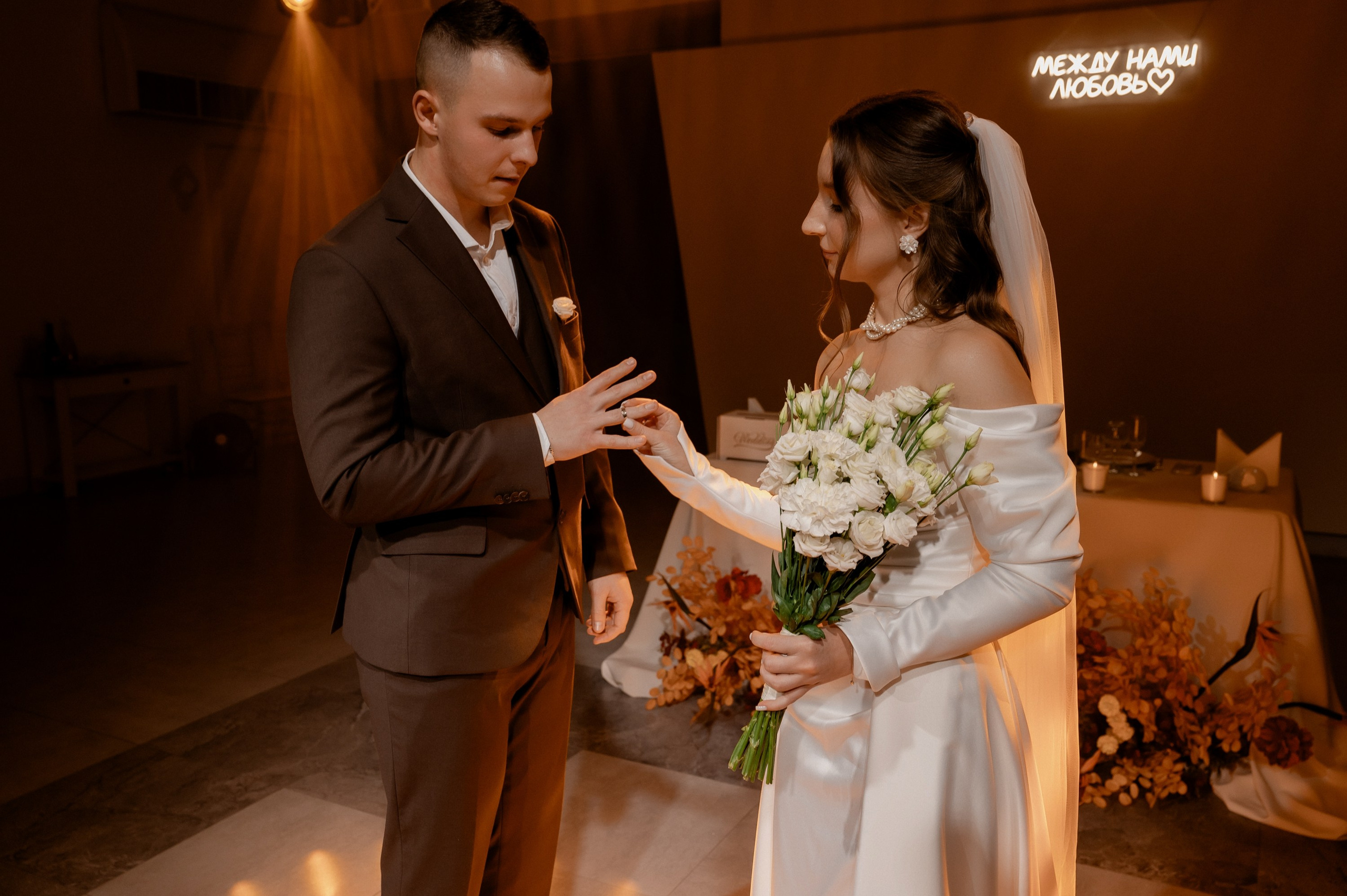 Дарья и Данил. Фотограф Анна Пятак