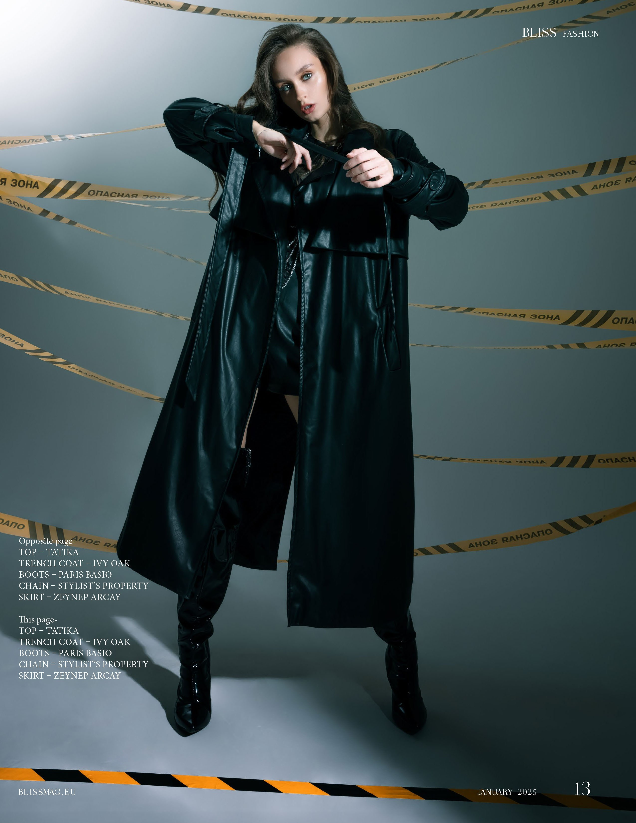 Достижения. Главная