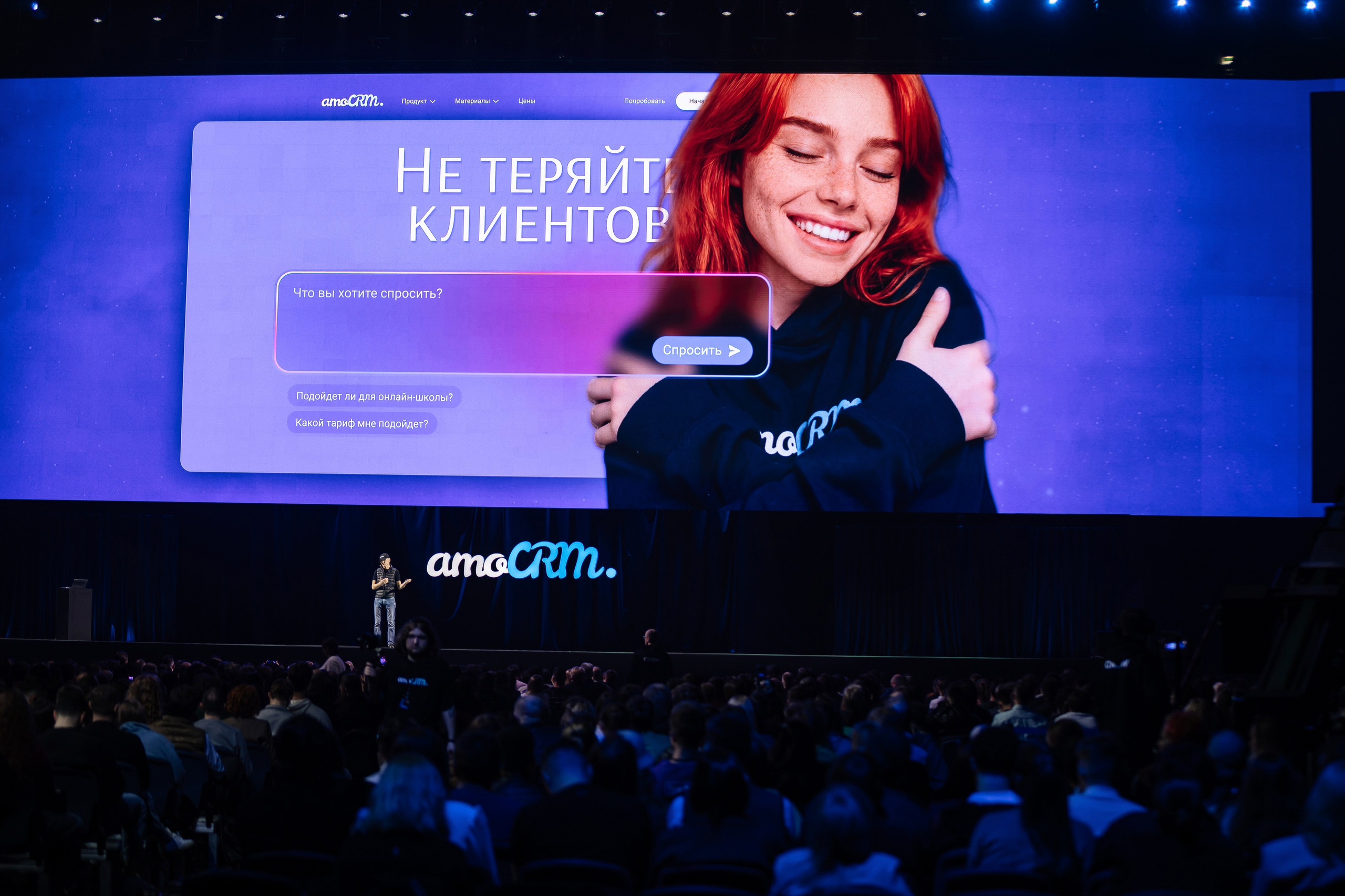 АМОКОНФ | Трафик. Заявки. Продажи. Братилов Александр | Конференции. Выставки. Портреты