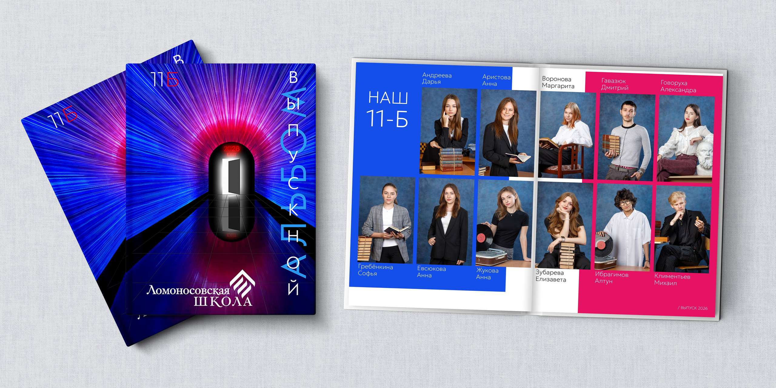 СТШк 4800. Школьная и детская фотография. Москва и Московская Область