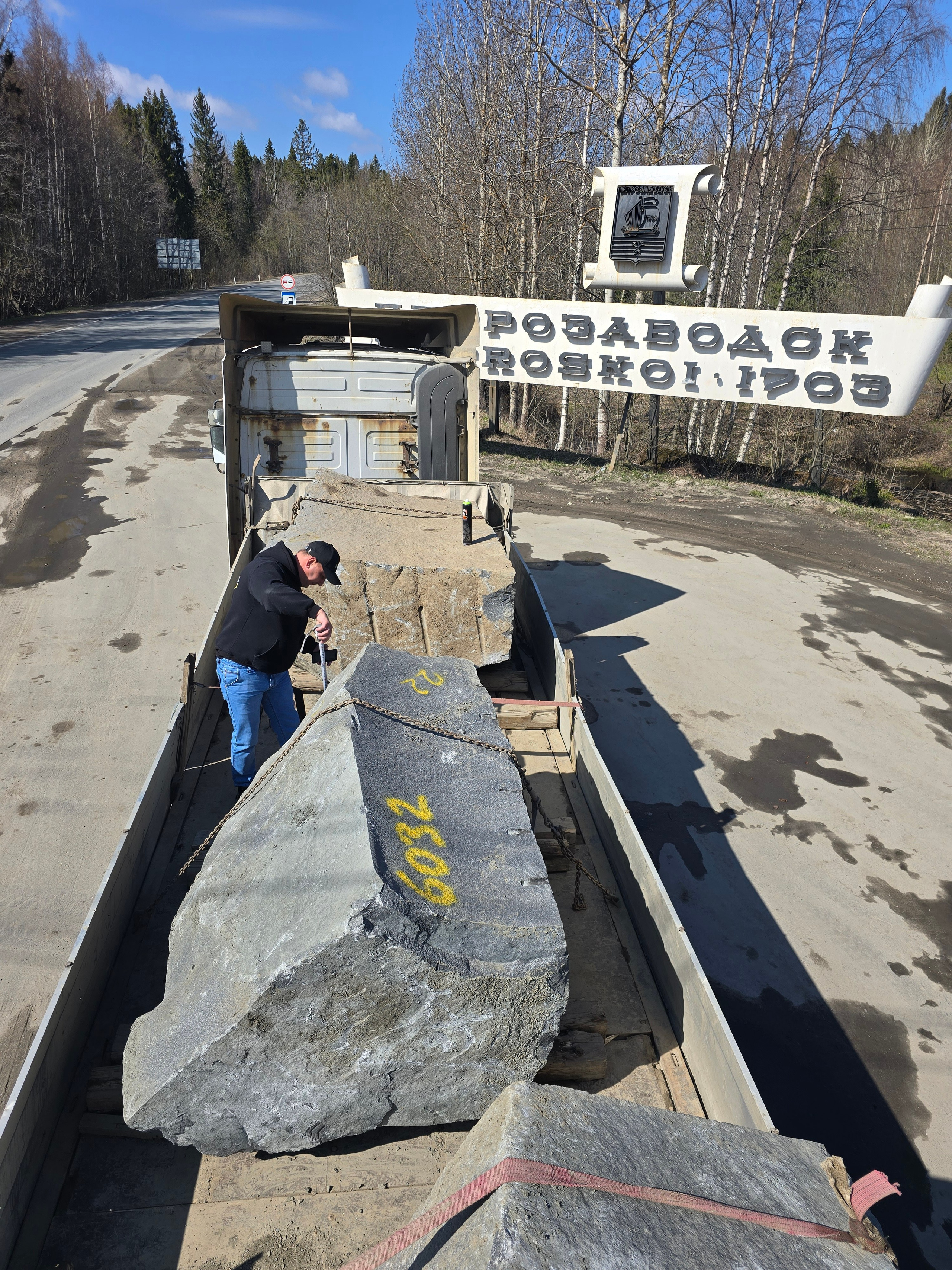 Петрозаводск. МБ Байковы. Гранит и камень из сердца Карелии