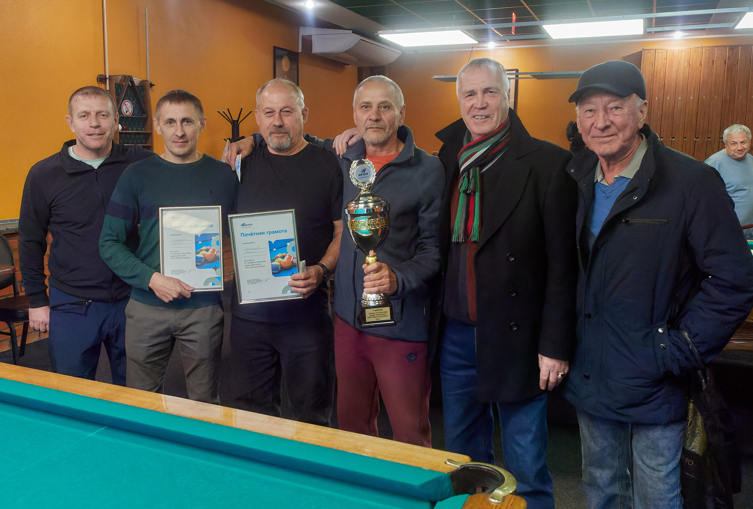 «Южный Кузбасс» турнир по бильярду. Семейный и детский фотограф в Междуреченск Олег Бамбульский