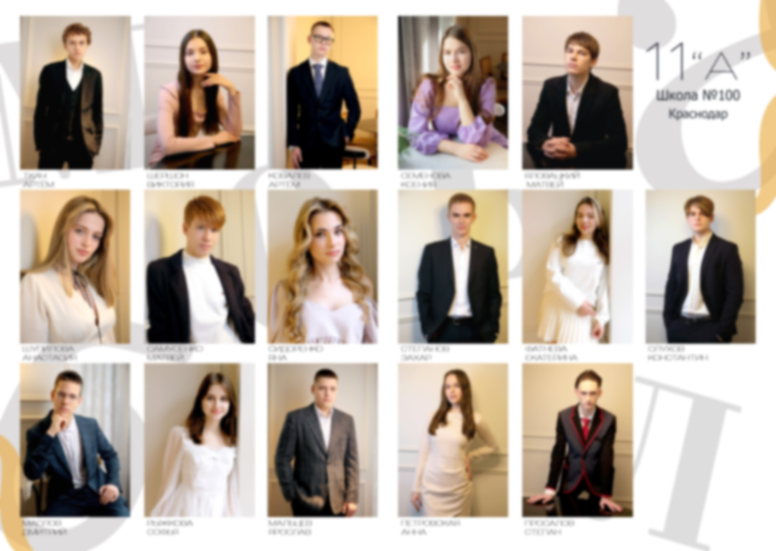 Школа. Выпускные альбомы в Краснодаре