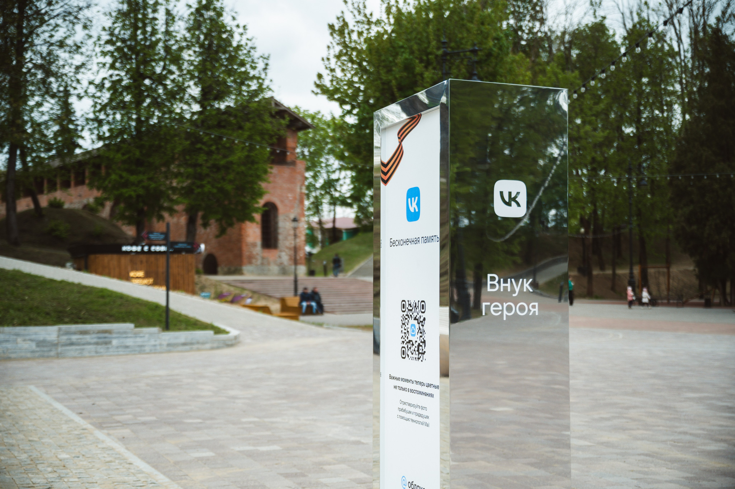 «Бессмертная память» от ВКонтакте — Смоленск 08.05.2025. KiPPER Gallery — Фотограф