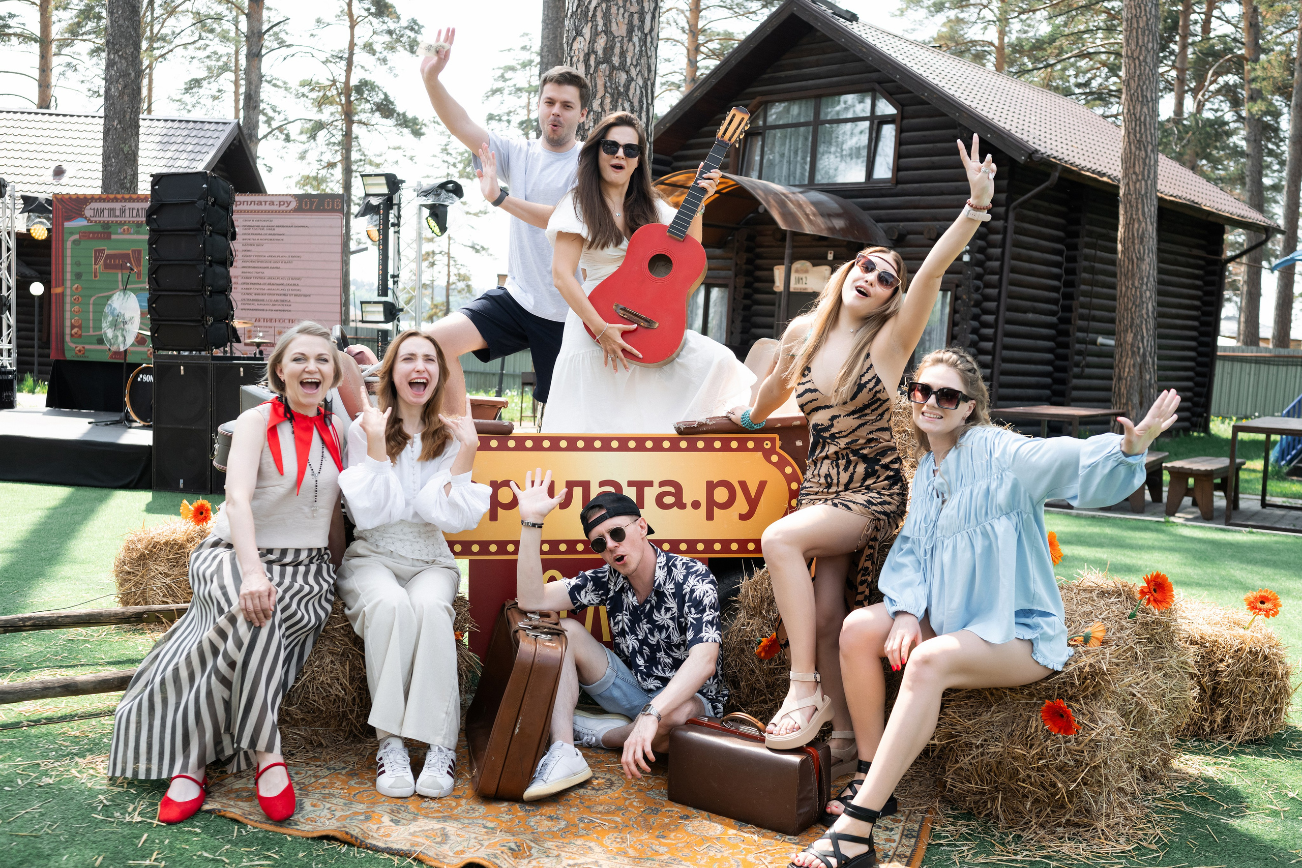 Корпоратив Зарплата ру