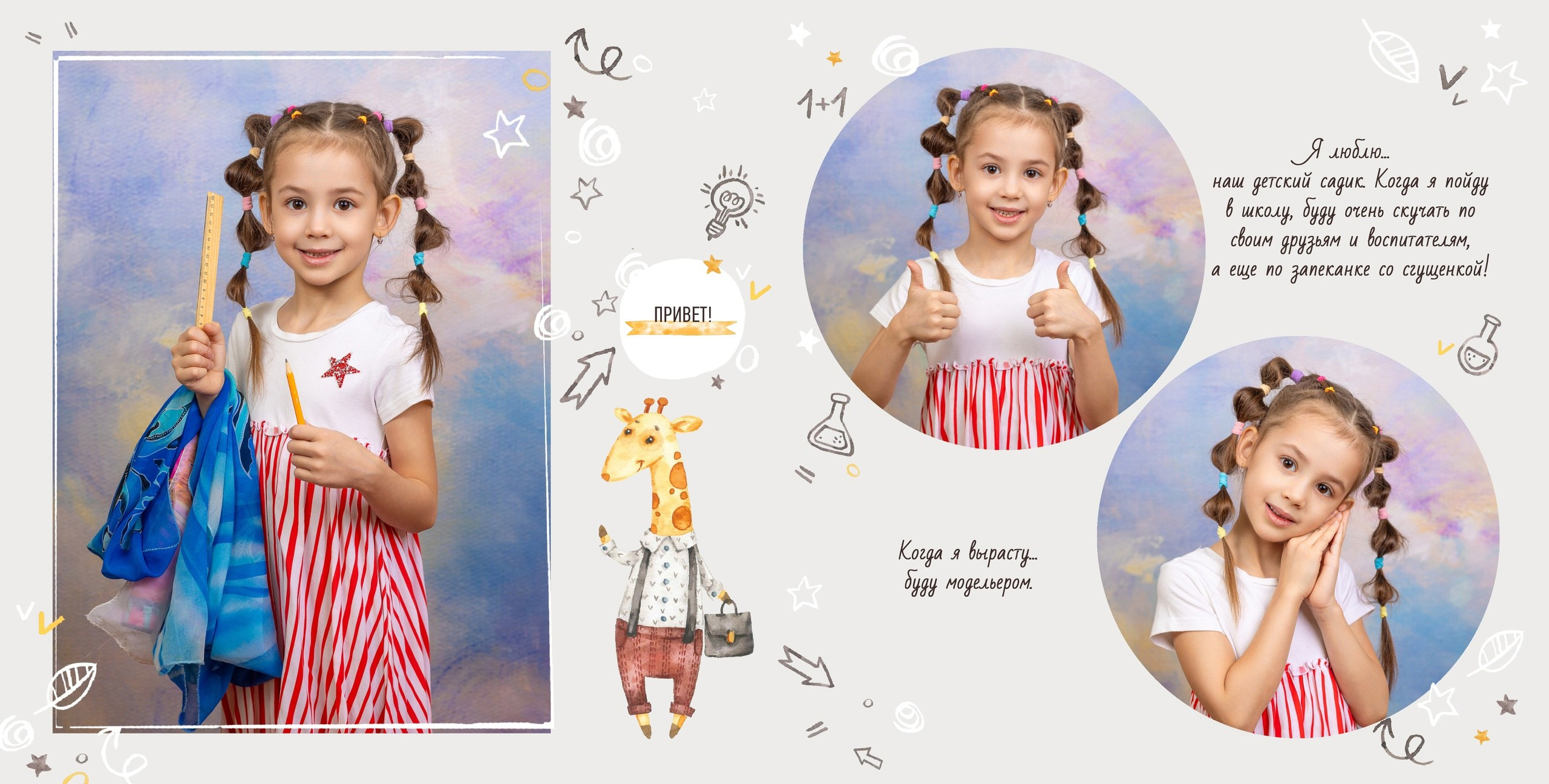 Альбом на 8 страниц. Стильные выпускные альбомы в Перми