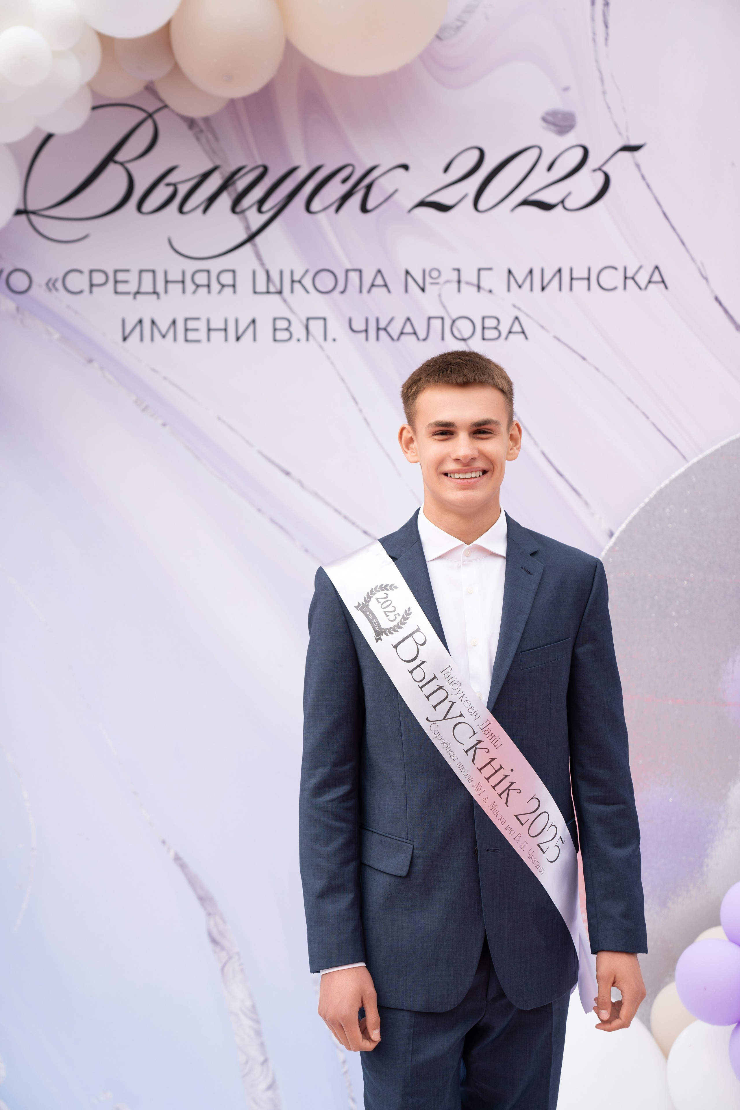 Выпускной СШ1. Семейный и свадебный фотограф Минск, Беларусь Анна Орловская