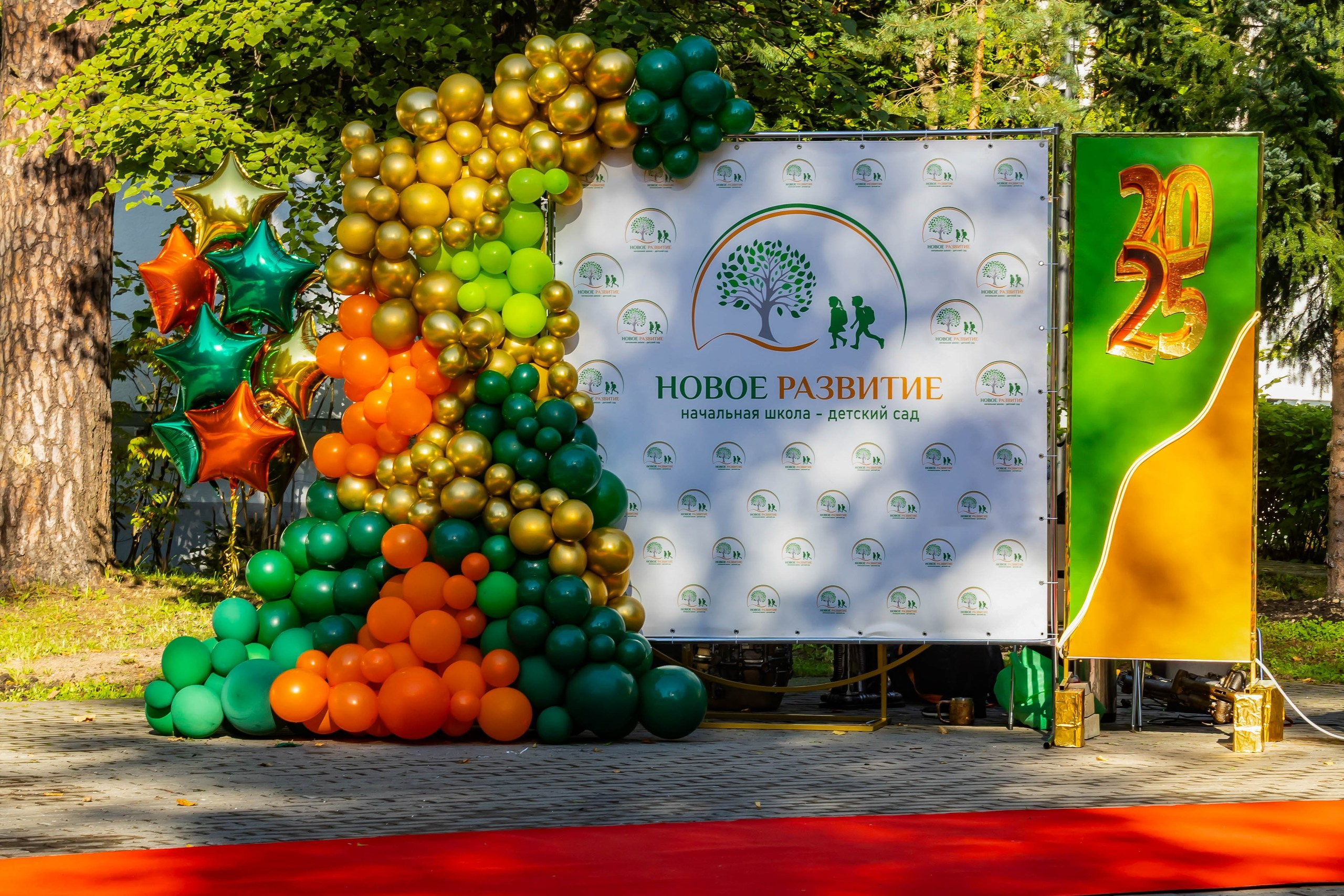 1 сентября 🌞