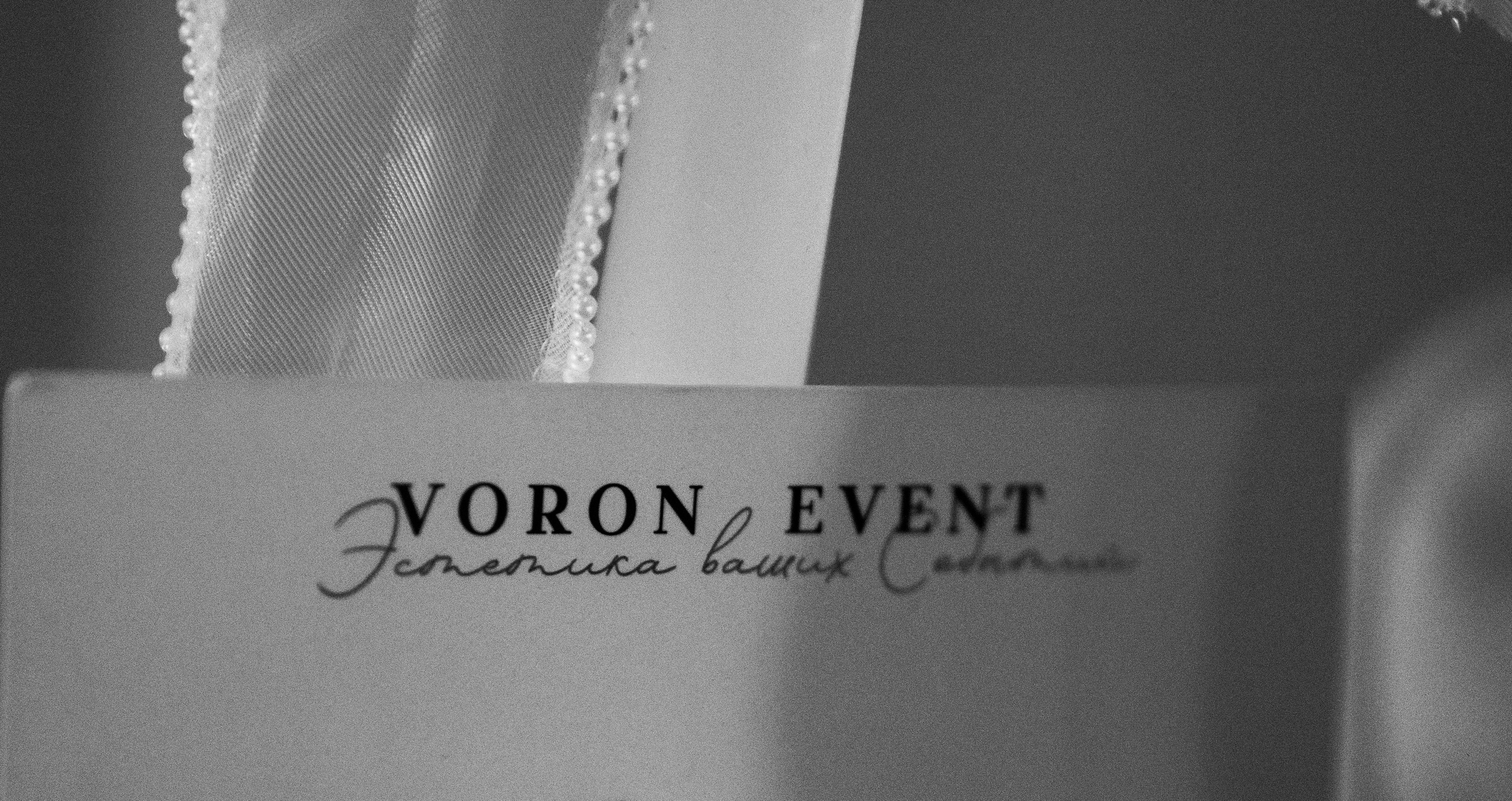 Корпортатив Санта. Amore ore. Репортажный и свадебный фотограф в Челябинске Елисеев Павел