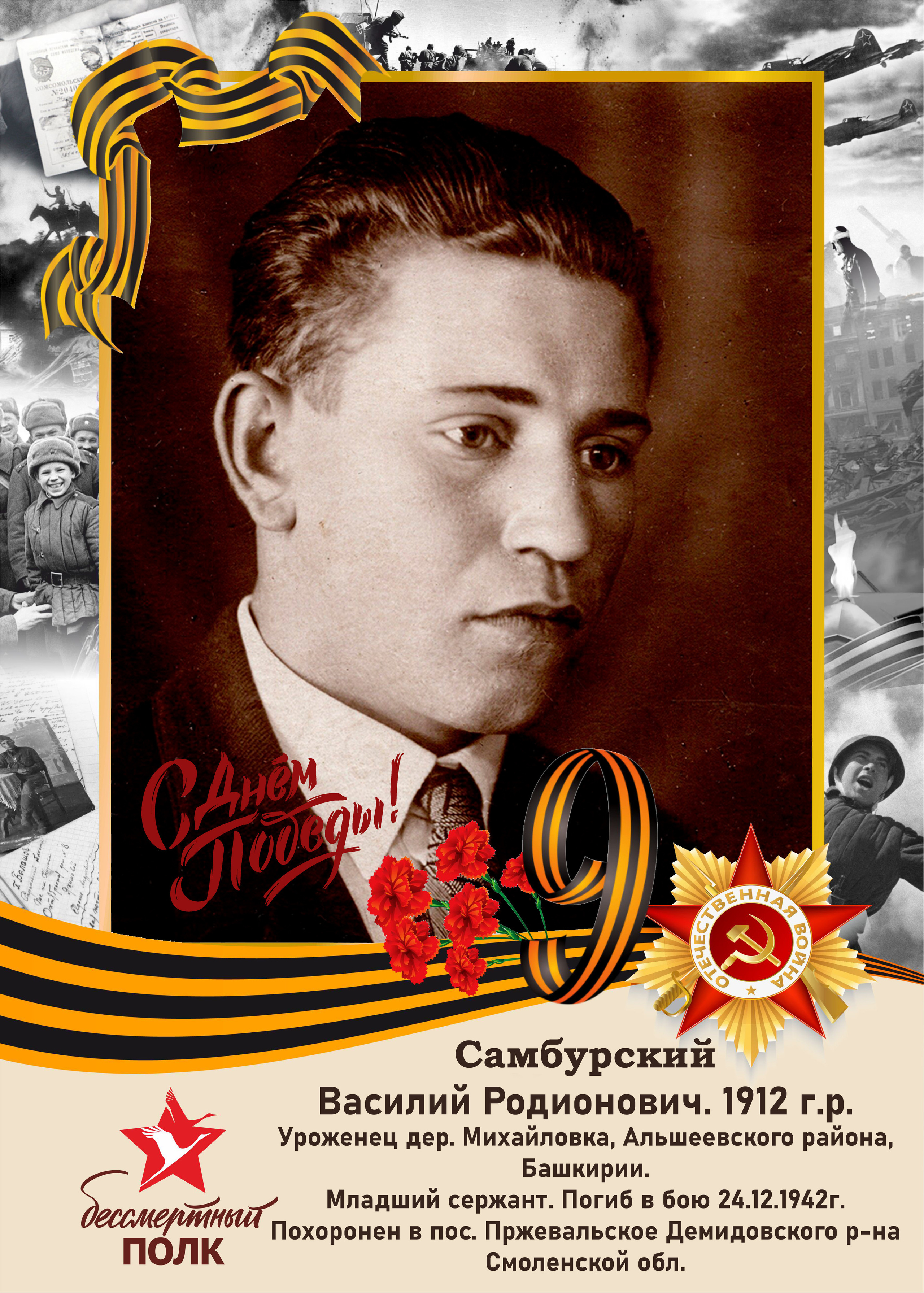 Фотограф Татьяна Марсуверских г. Жуковский, Москва. Репортажные съёмки, , бьюти фотограф, артфотограф, пейзажист, реставрация фотографий. Фотограф для маркетплейсов, фотоуслуги в Жуковском Татьяна Марсуверских