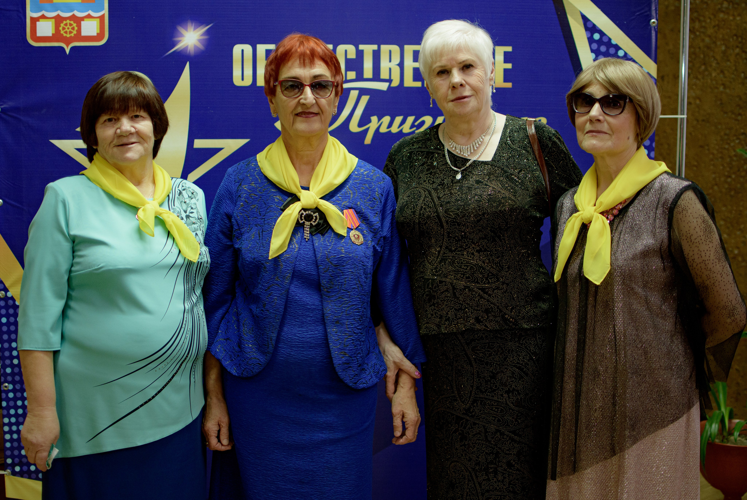 ОБЩЕСТВЕННОЕ ПРИЗНАНИЕ. Photokarish