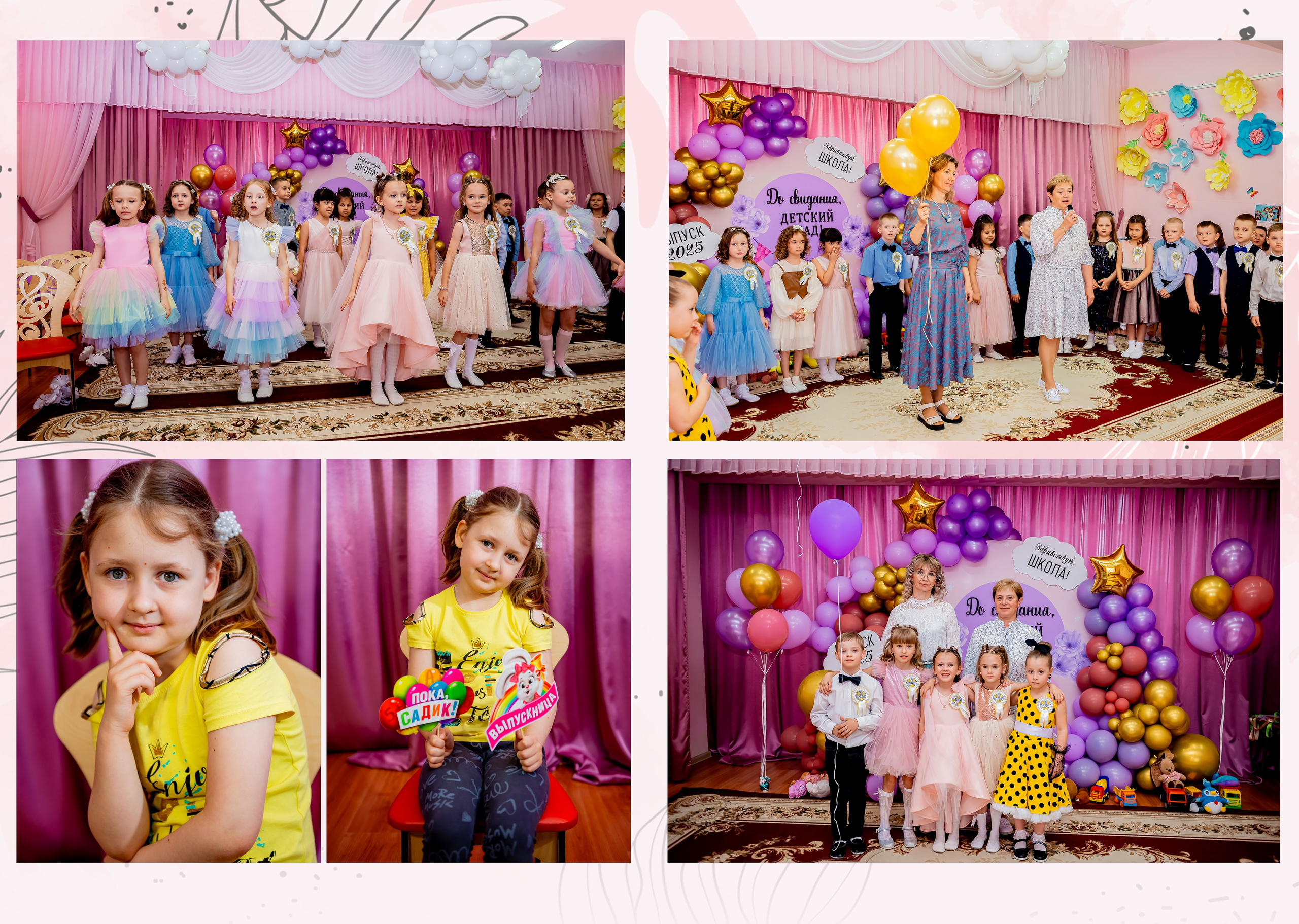 Слоник и зайка 2.0. ALBUMIA