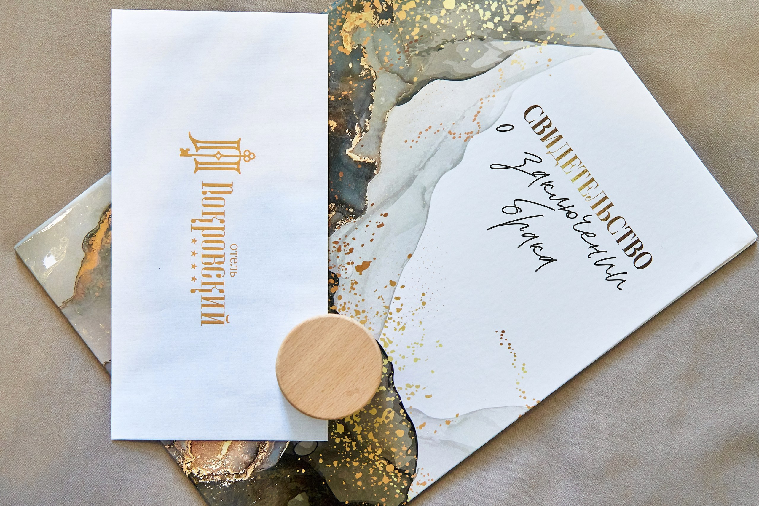 Аня и Артем