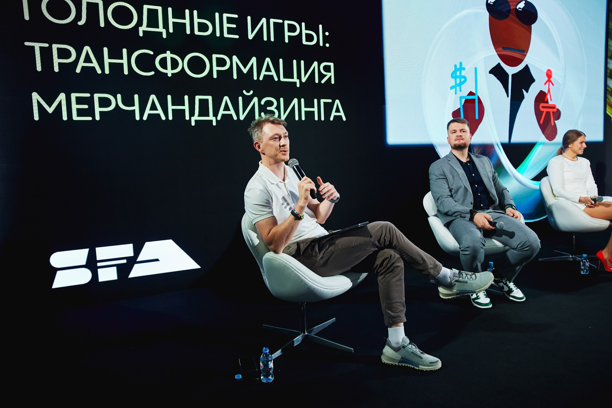 Конференция для Systech Family Area. Татьяна Фомичева. Репортажный и светский фотограф в Москве