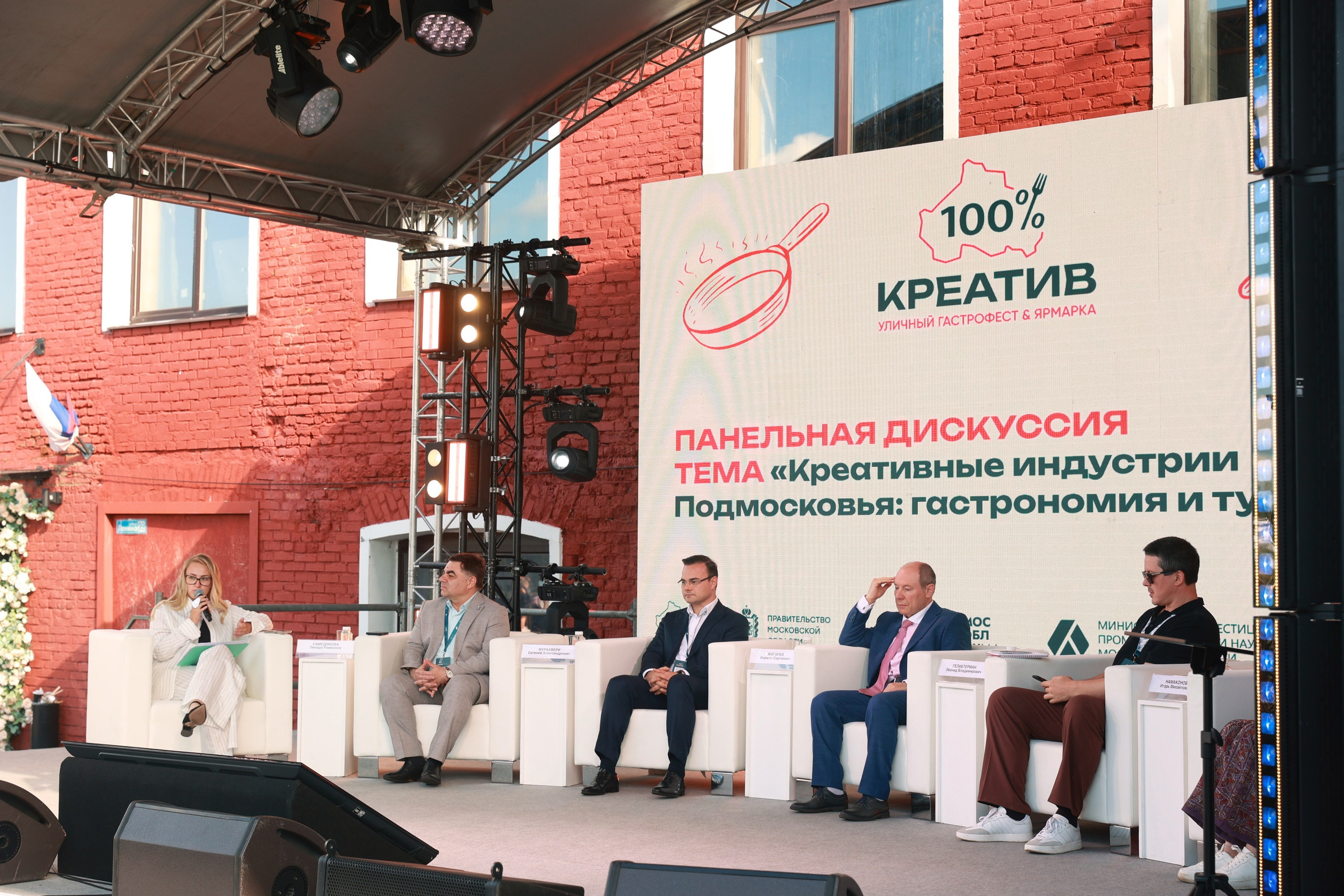 Городской фестиваль еды и малых промыслов «100% креатив». Татьяна Фомичева. Репортажный и светский фотограф в Москве