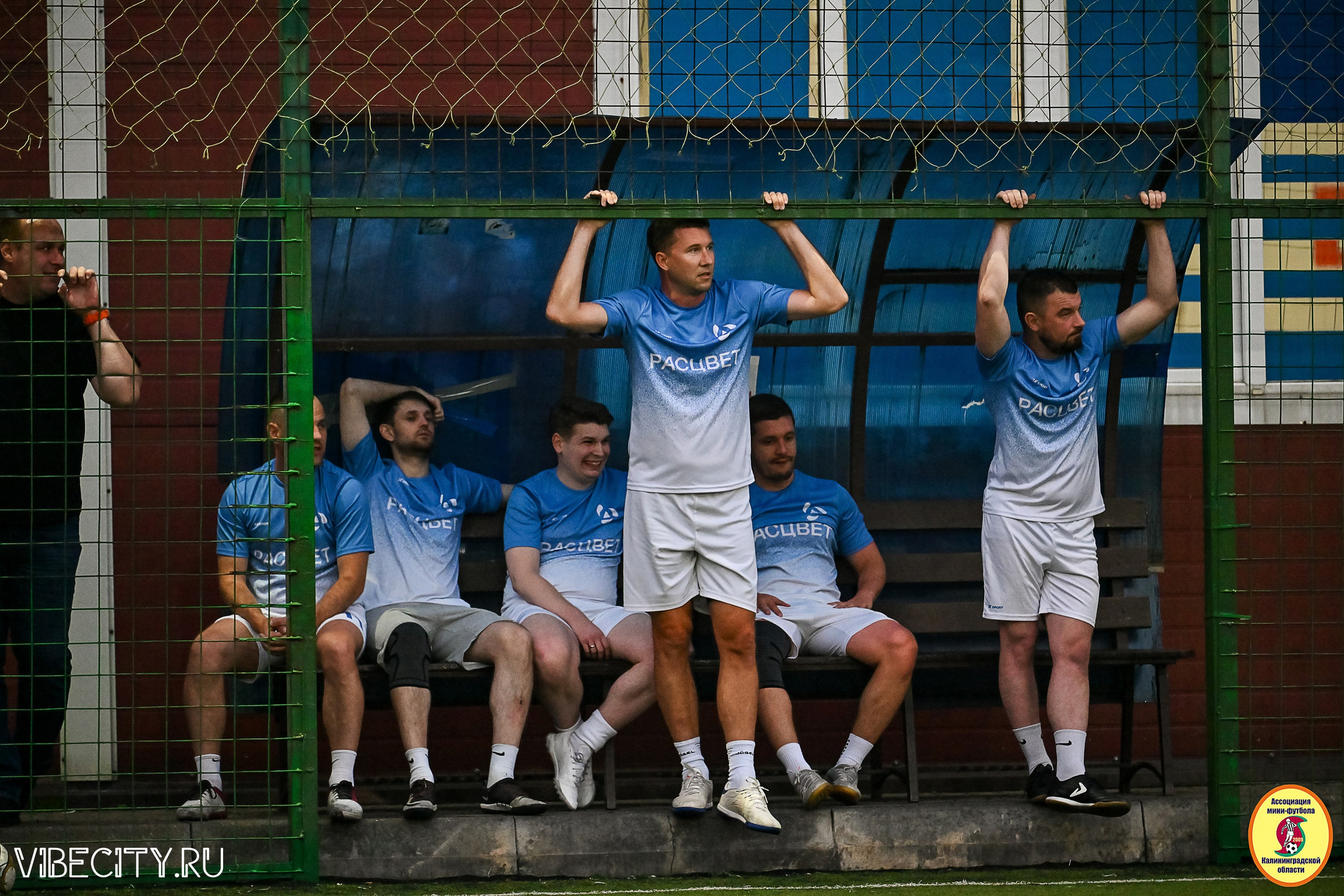ПЛЕЙ-ОФФ КОРПОРАТИВНОЙ МФЛ И КУБКА МФЛ. VIBECITY.RU Вайб Сити Ру Фоторепортажи Фотоотчеты Калининград
