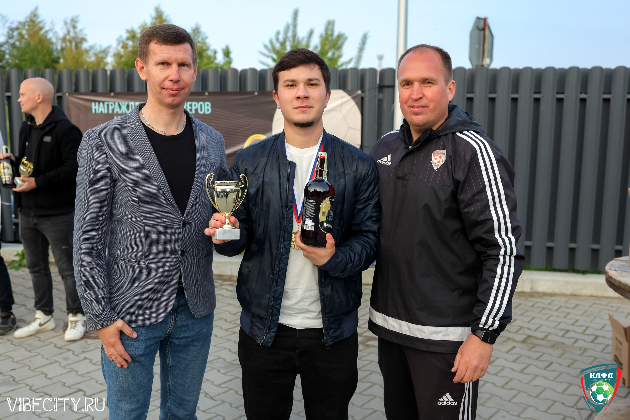 ПОДВЕДЕНИЕ ИТОГОВ ЧЕМПИОНАТА КЛФЛ. VIBECITY.RU Вайб Сити Ру Фоторепортажи Фотоотчеты Калининград