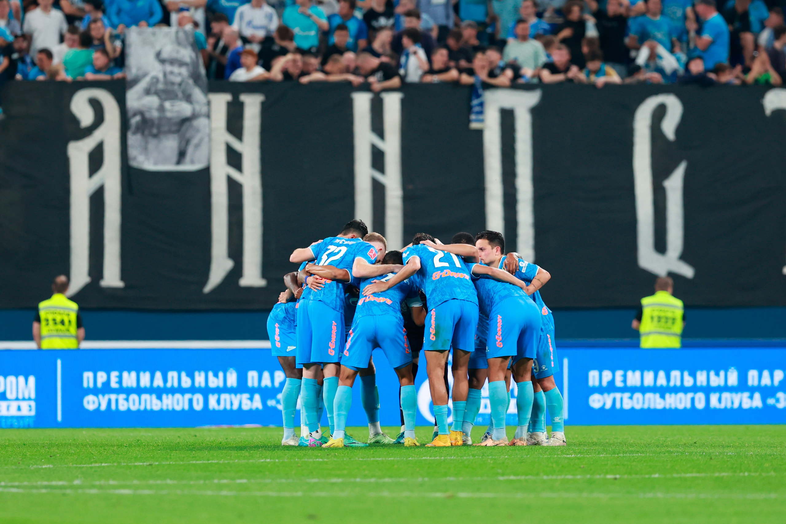 Зенит-Рубин Кубок России по футболу 2024/25 17.09.2024. Спортивный и репортажный фотограф Антон Тереханов