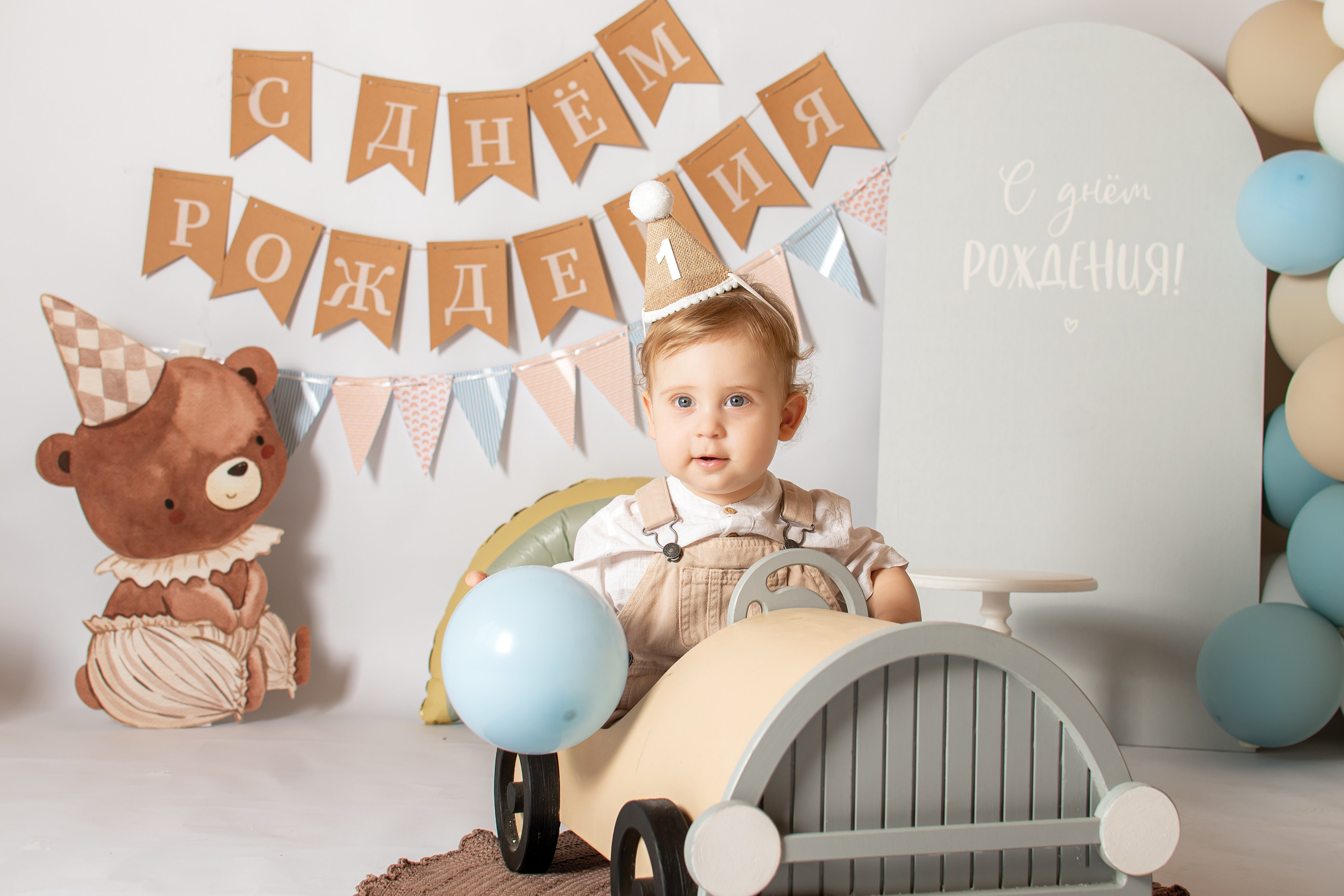 Детские дни рождения. Детский и семейный фотограф в Абхазии