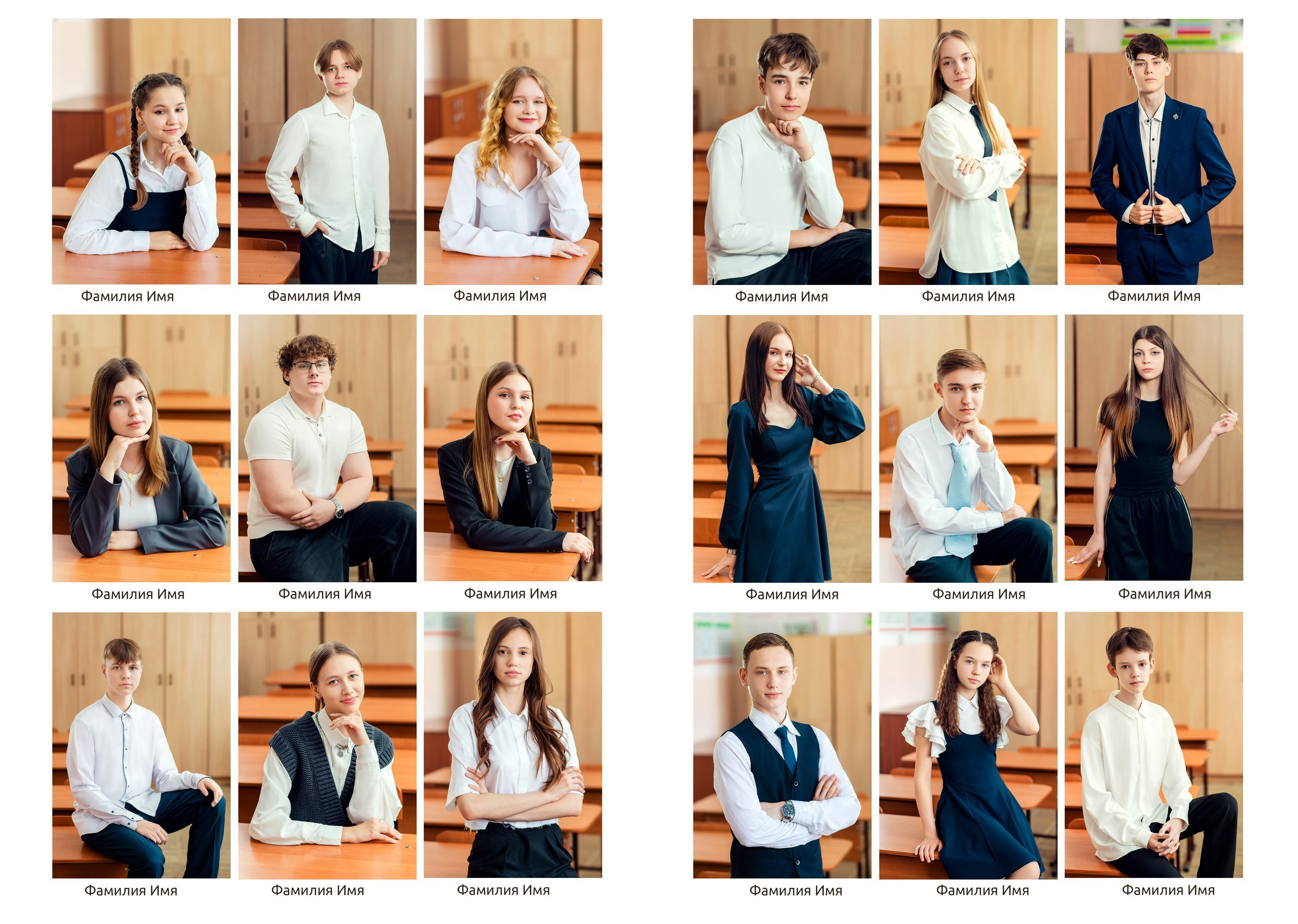 Портрет ученика для выпускного альбома 11 класс в студии Краснодар