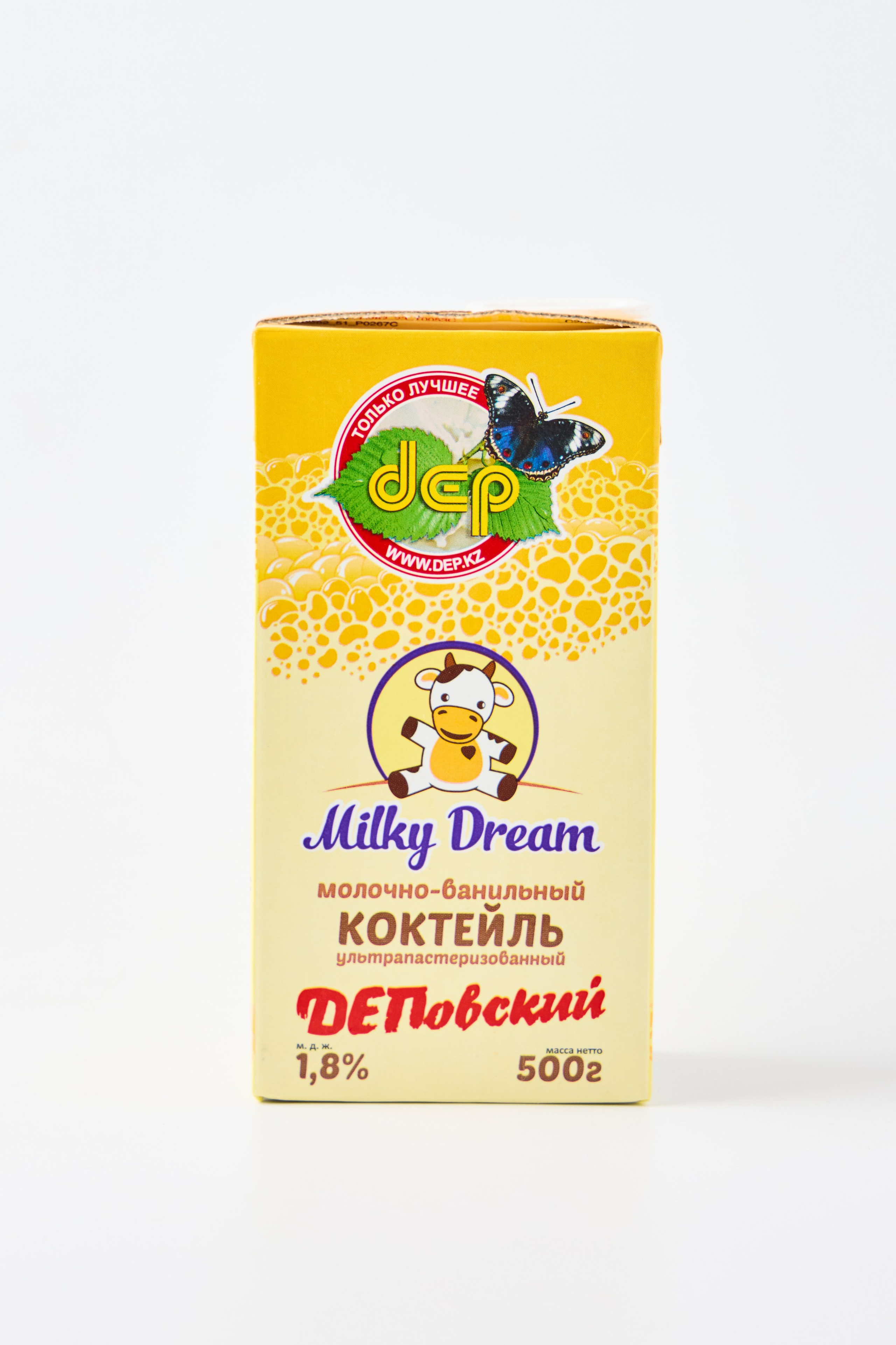 Каталожная съемка продуктов. Фотосъемка для вашего бизнеса в Челябинске