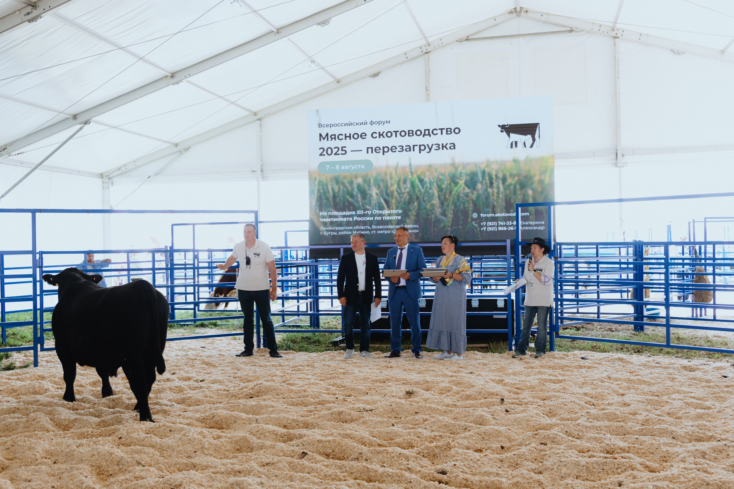 Россельхозбанк. Фотограф в Москве и Санкт-Петербурге Дарина