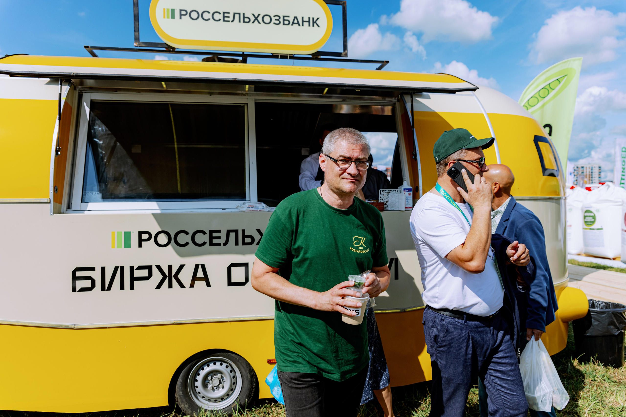 Россельхозбанк. Фотограф в Москве и Санкт-Петербурге Дарина