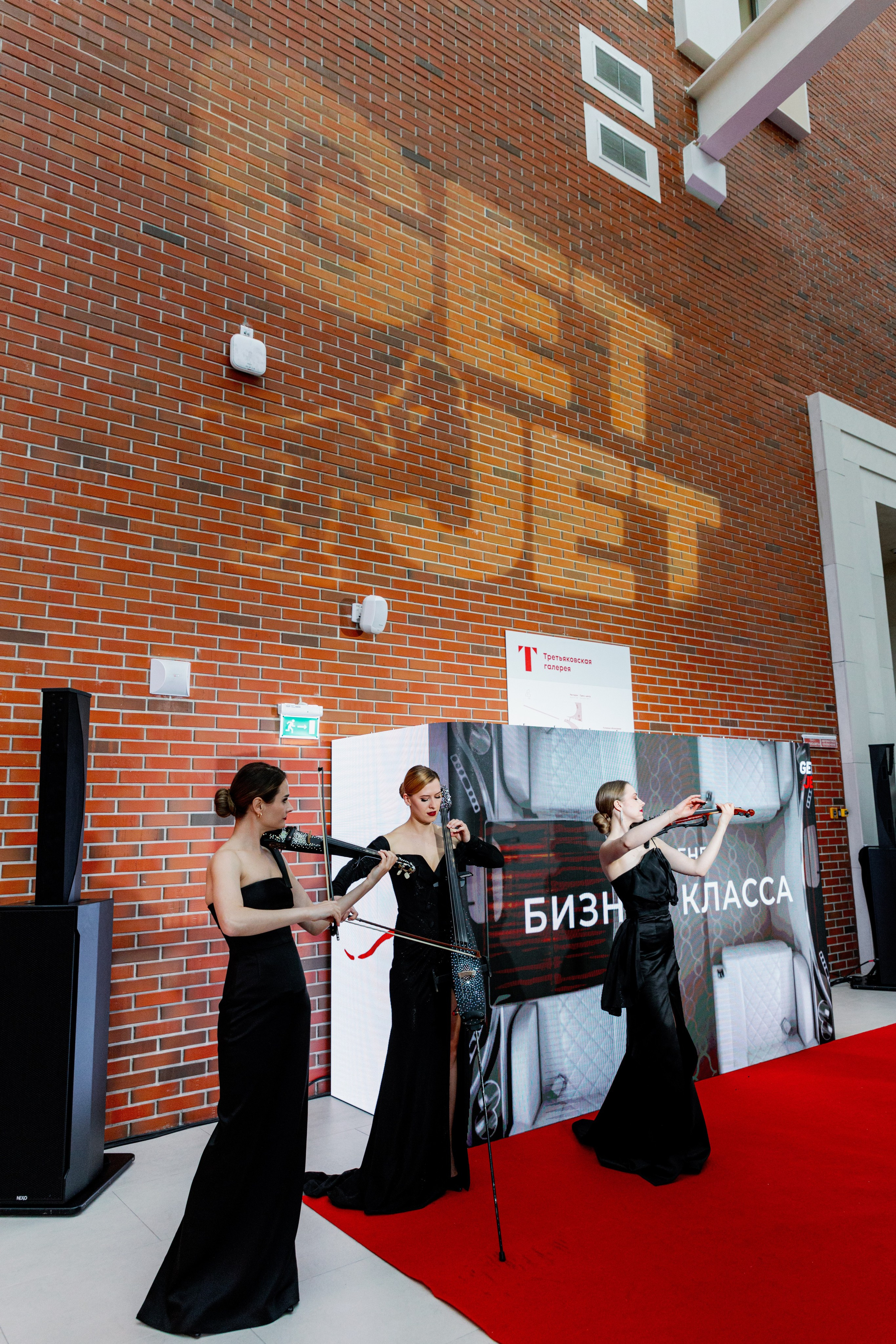 Презентация GET JET в Третьяковской галерее. Фотограф в Москве и Санкт-Петербурге Дарина