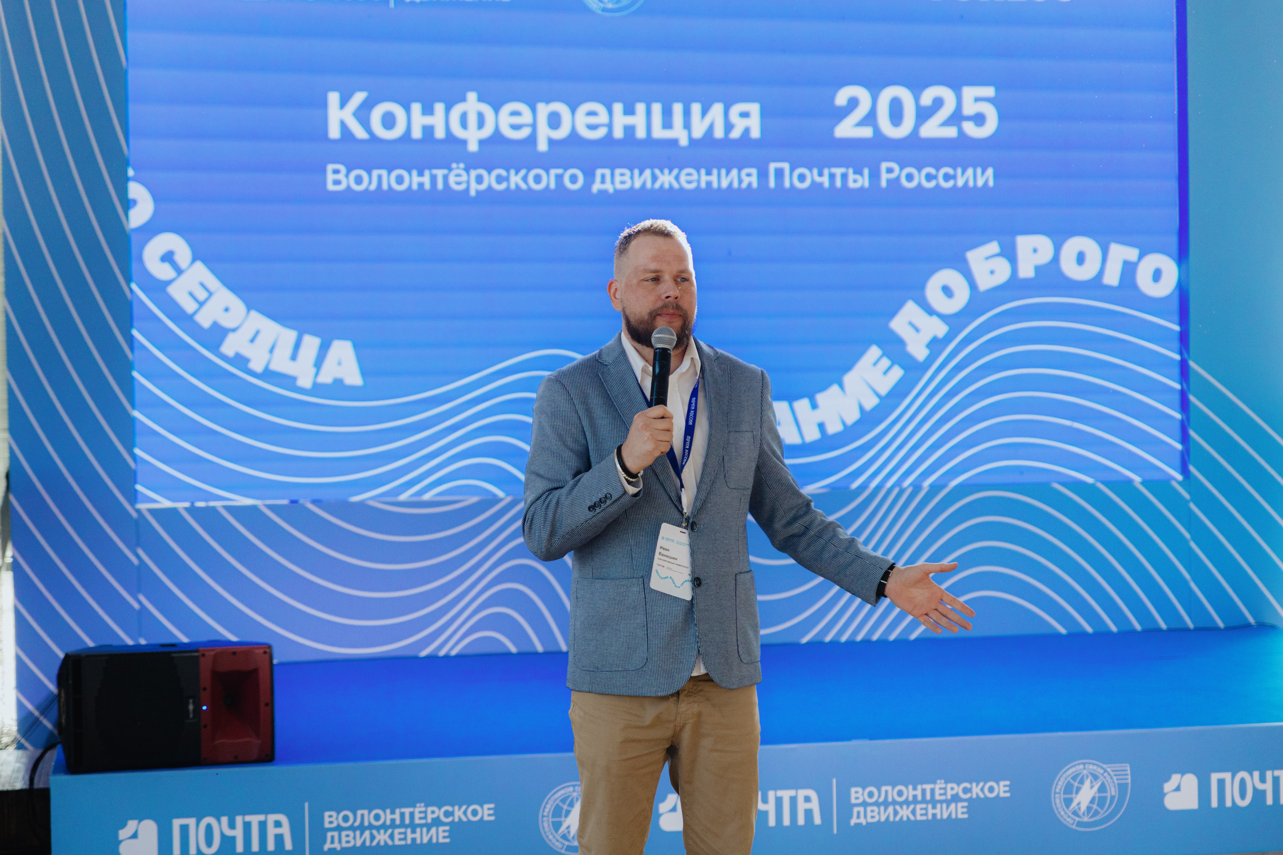 Почта России (Москва). Фотограф в Москве и Санкт-Петербурге Дарина