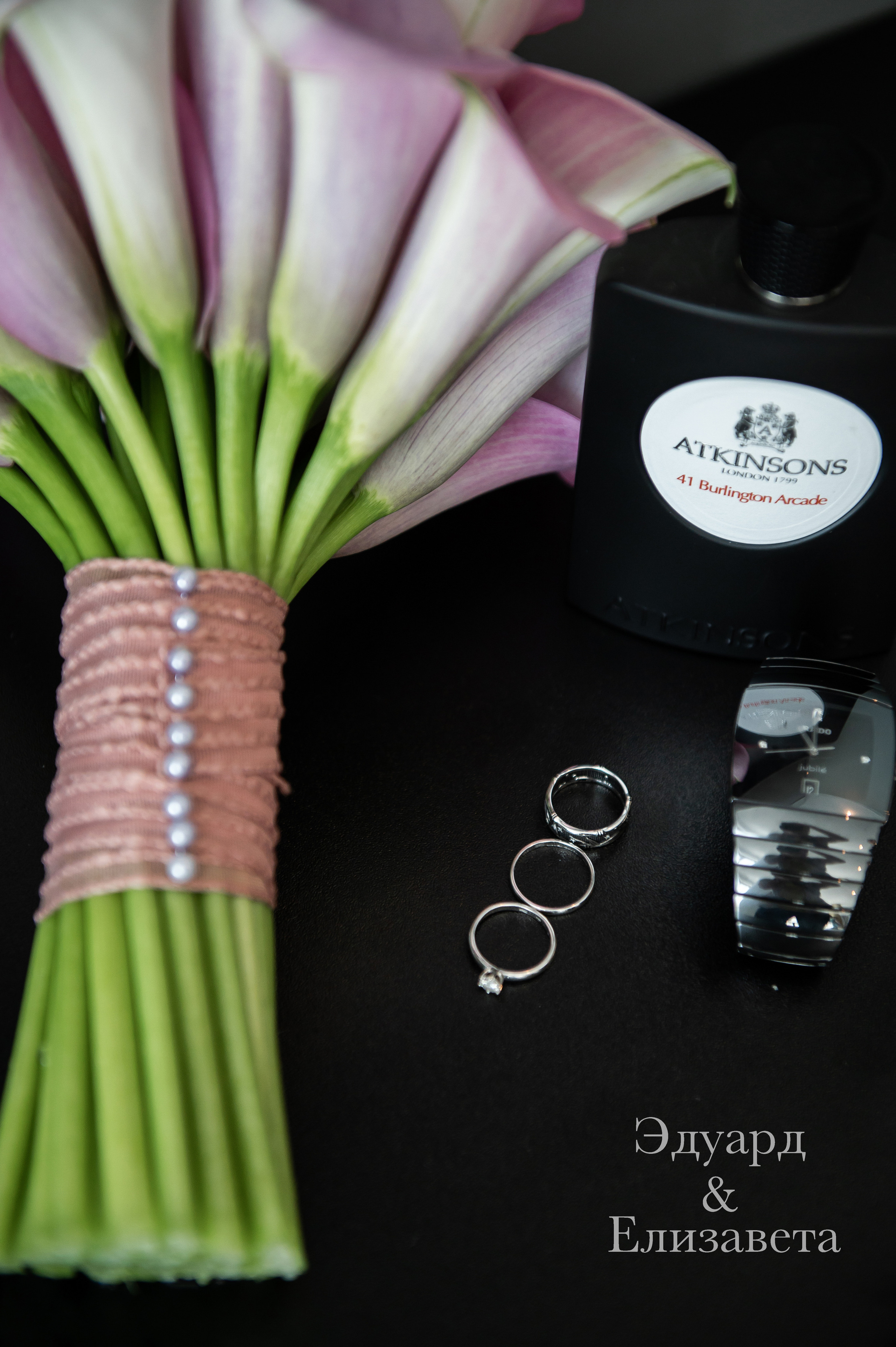 Эдуард и Елизавета. Свадебный организатор в Ростове-на-Дону Яснов Роман