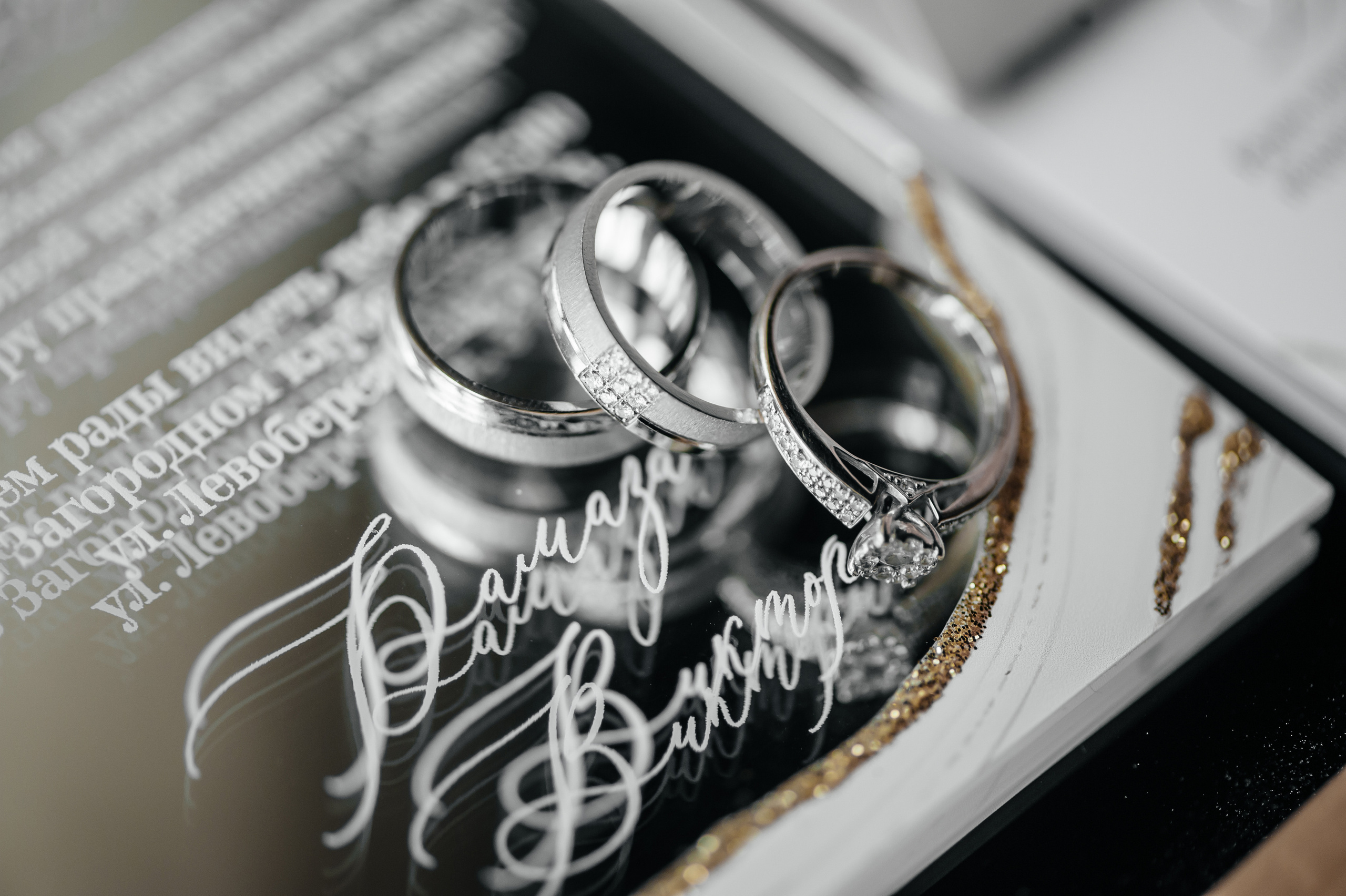 Ramazan & Victoria. Свадебный организатор в Ростове-на-Дону Яснов Роман