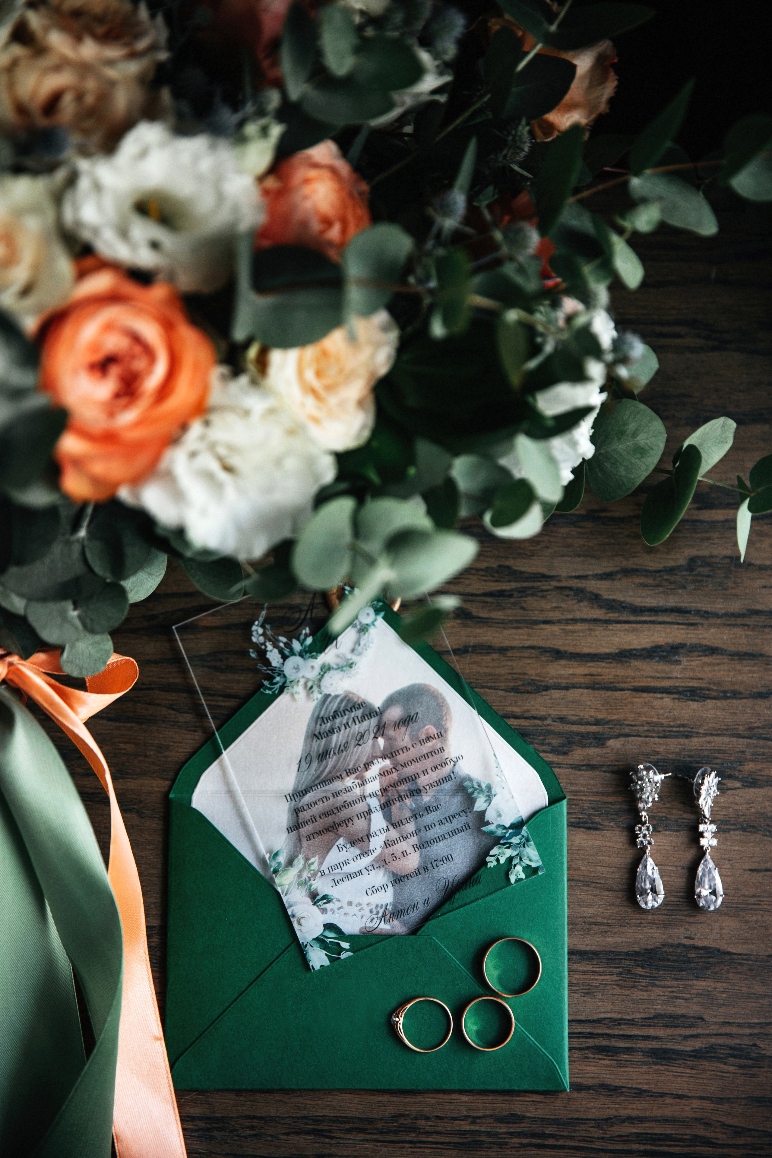 Ирина и Антон. Свадебный организатор в Ростове-на-Дону Яснов Роман