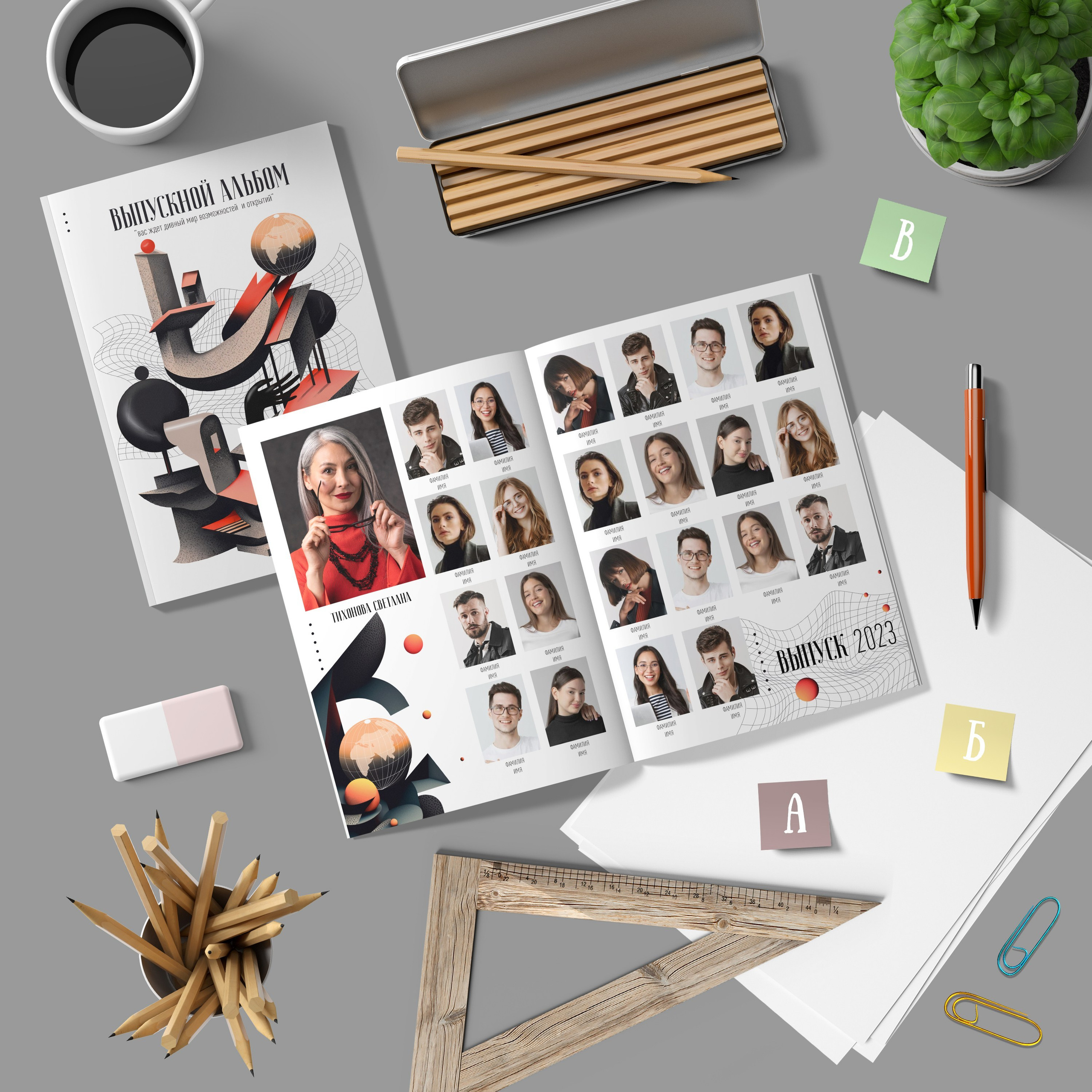 Средняя и старшая школа. Студия детской фотографии CHIK STUDIO