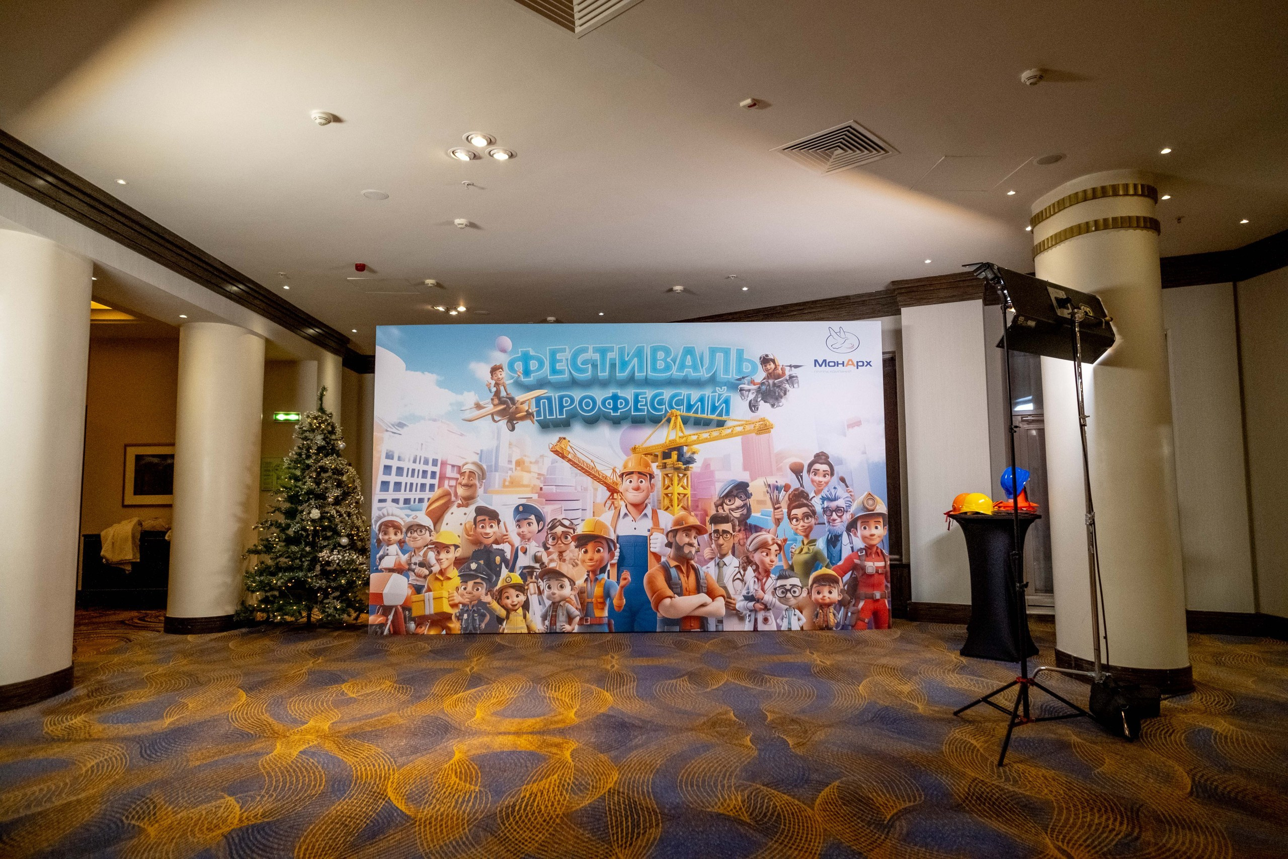 FAMILY DAY 750 чел. Территория M.I.C.E. Территория EVENT. Организация мероприятий