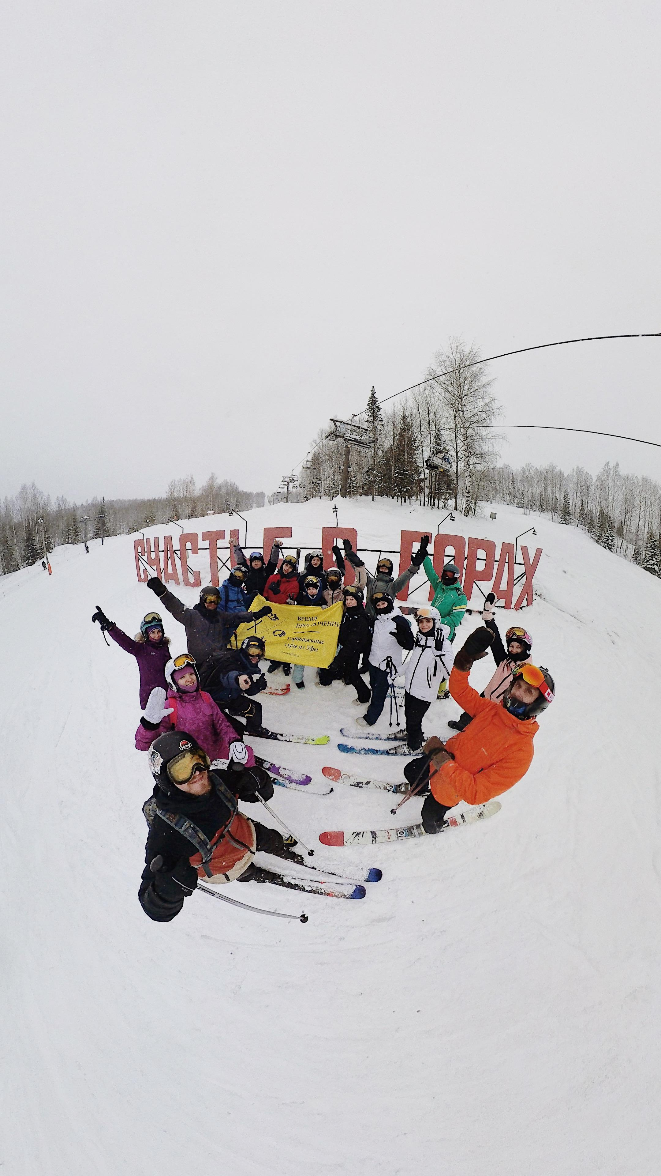 Фото с туров в Губаху — Время Приключений