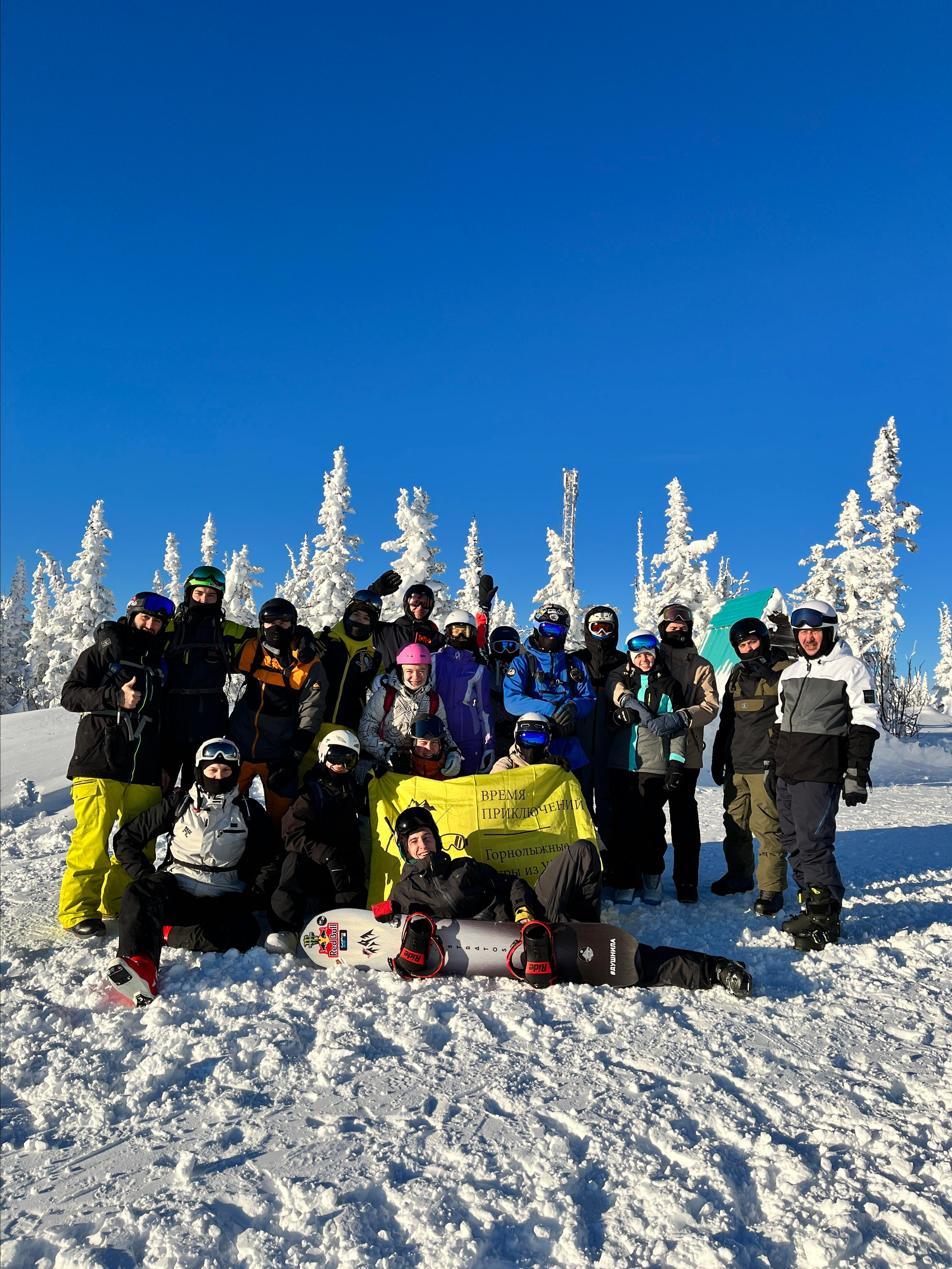 Горнолыжные туры из Уфы