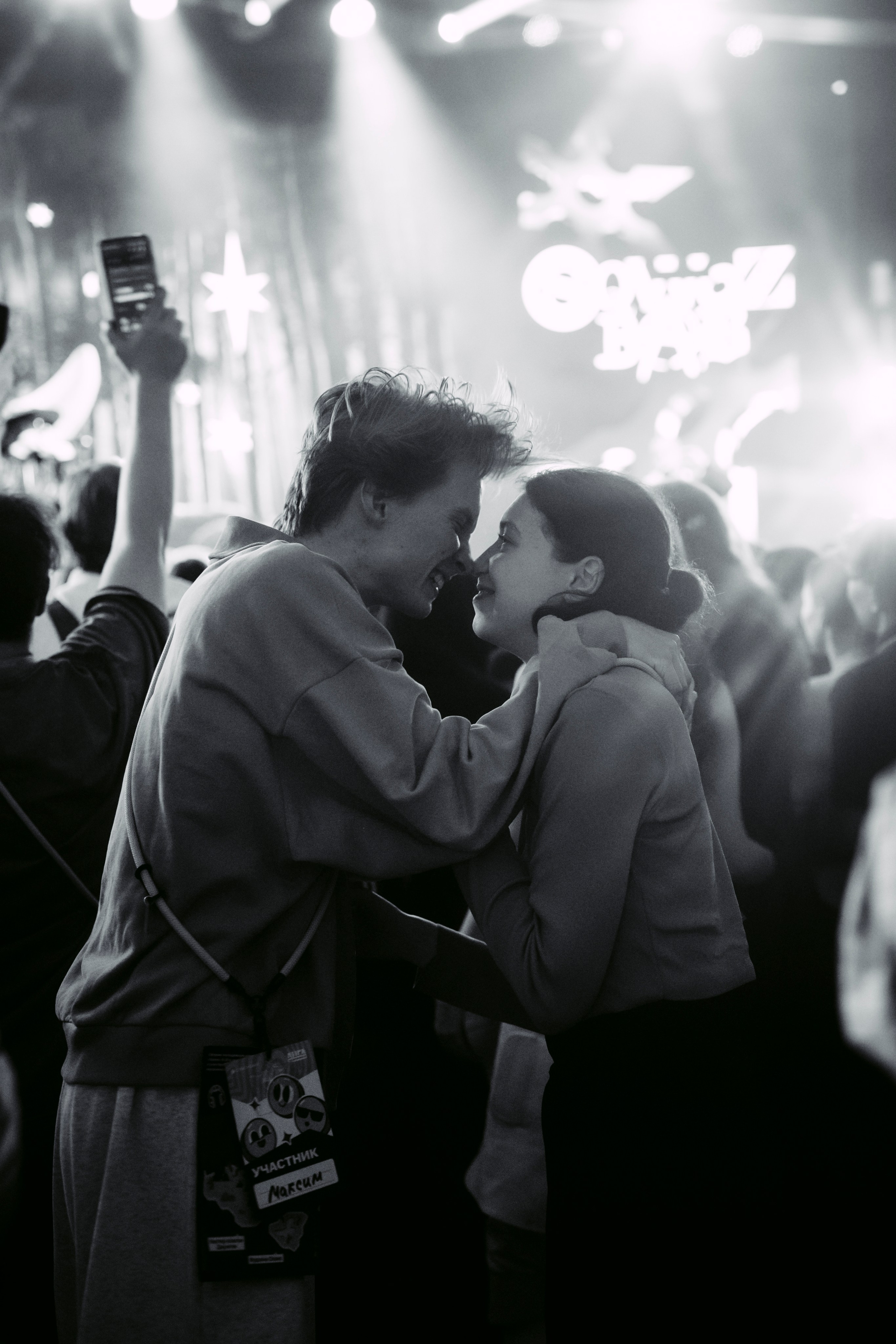 Совкомбанк «Лига приключений». Главная