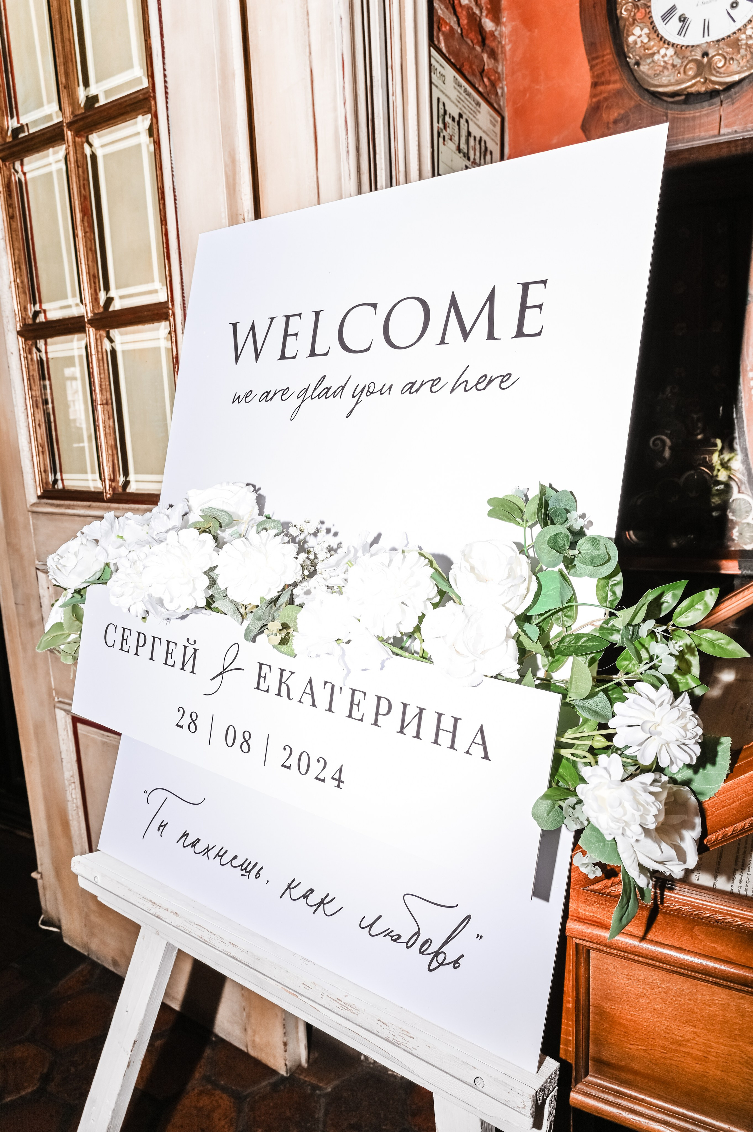 Банкет ресторан Мишель. Семейный и детский фотограф во Фрязино, Ивантеевке и Щелково Матвеева