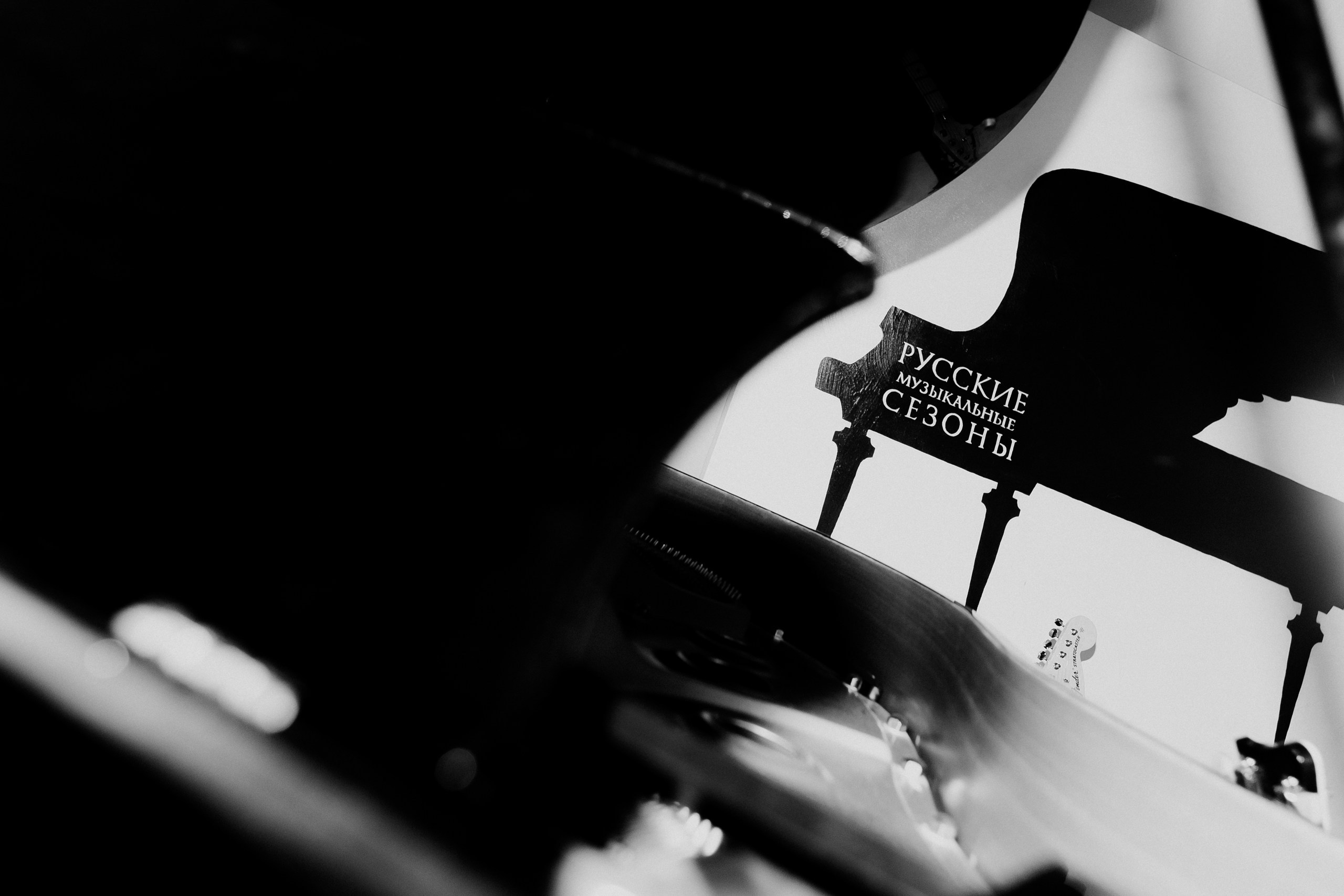 Русские Музыкальные Сезоны. Home