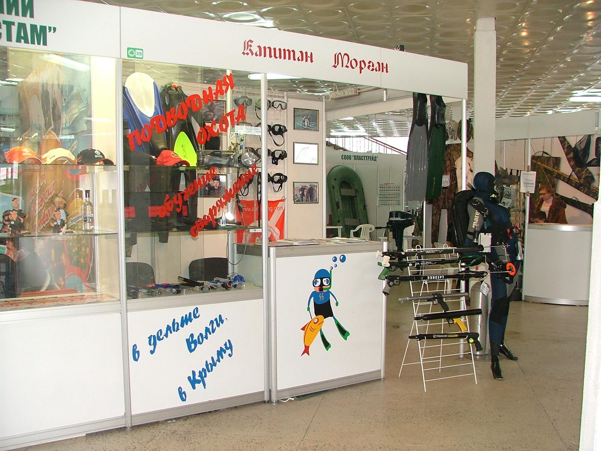 Команда клуба. Дайвинг-клуб «Капитан Морган», Беларусь