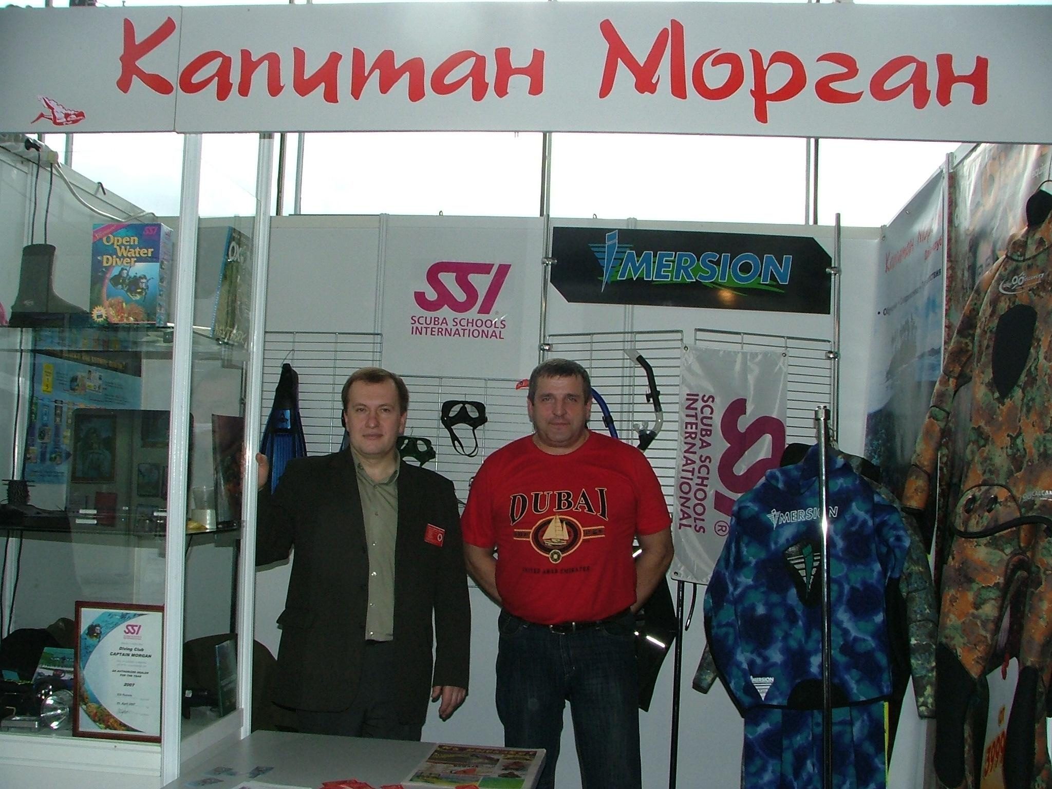 Команда клуба. Дайвинг-клуб «Капитан Морган», Беларусь