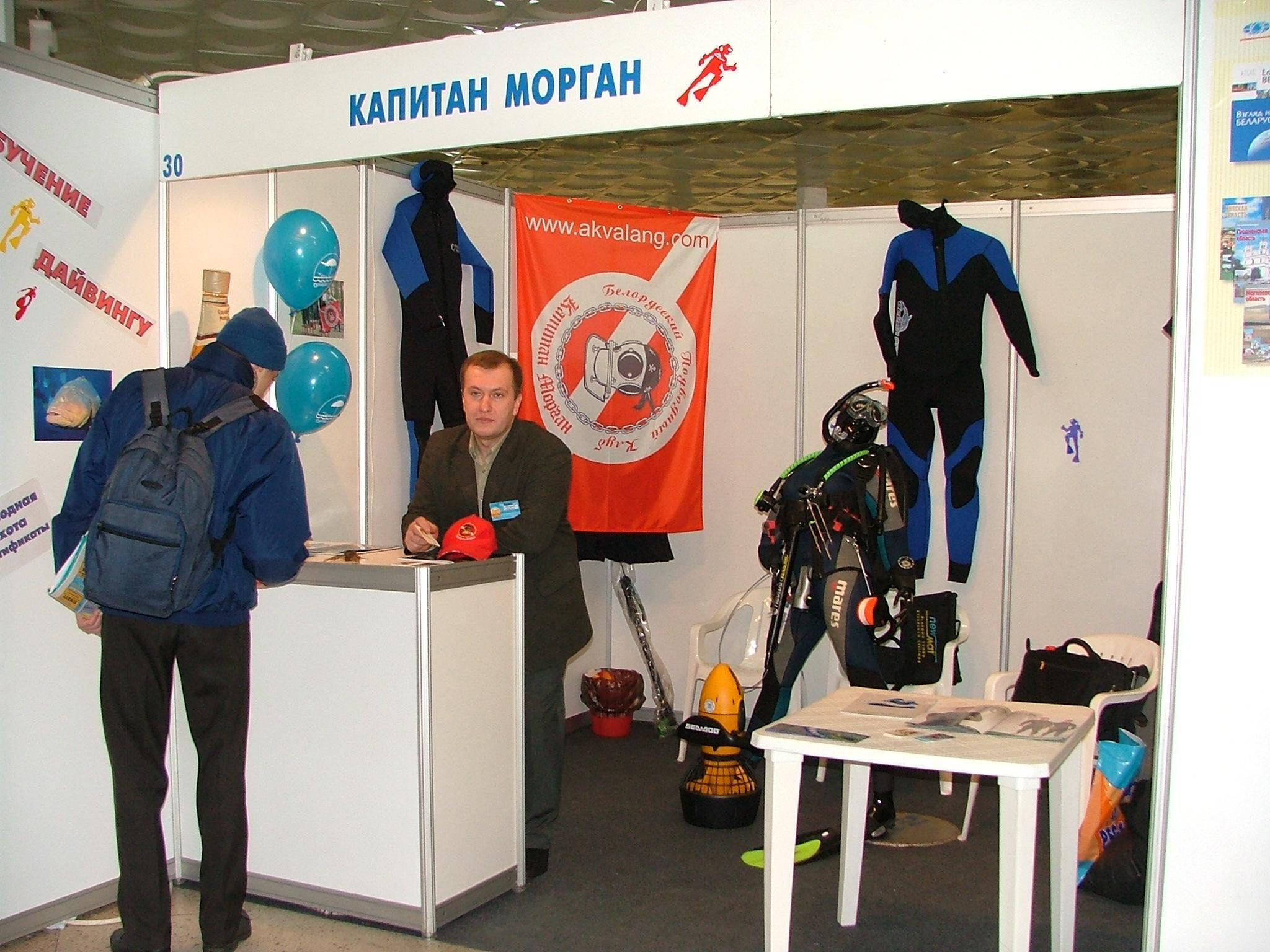 Команда клуба. Дайвинг-клуб «Капитан Морган», Беларусь