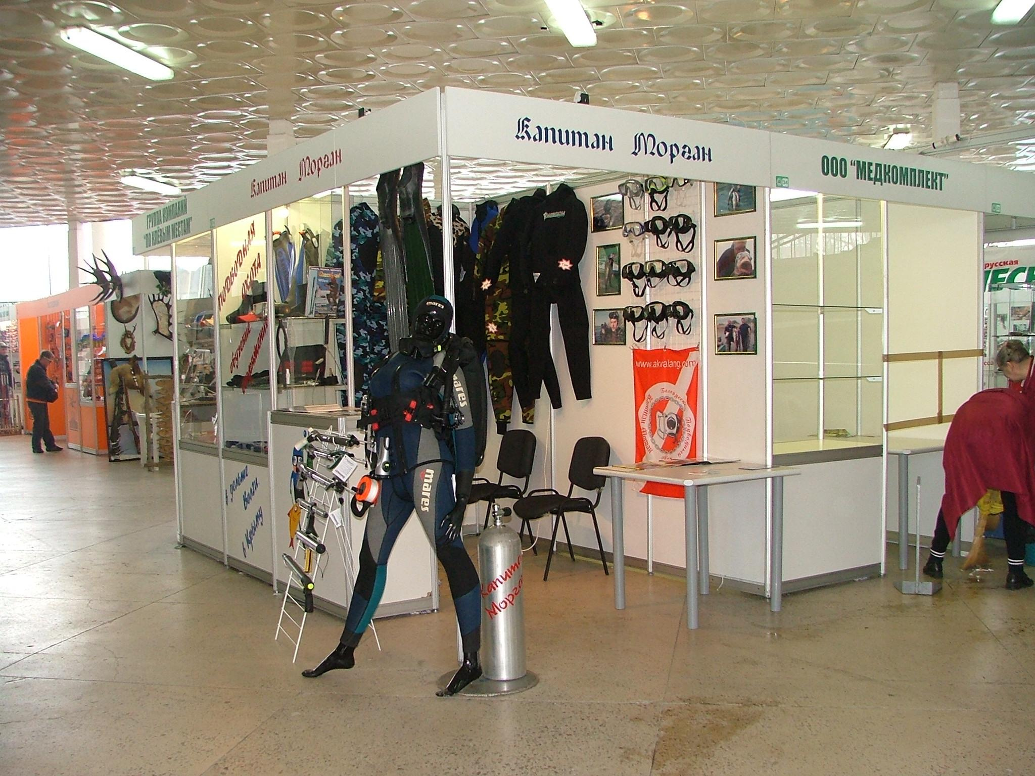 Команда клуба. Дайвинг-клуб «Капитан Морган», Беларусь