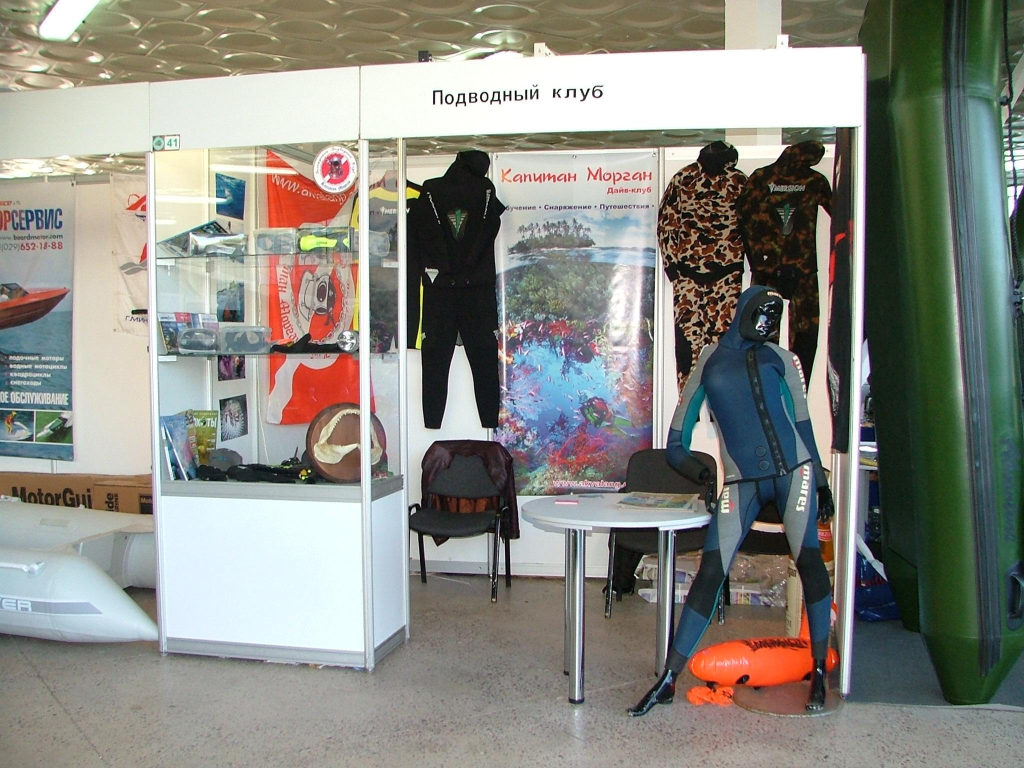 Команда клуба. Дайвинг-клуб «Капитан Морган», Беларусь