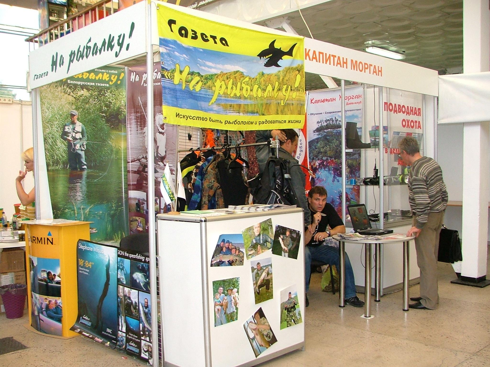 Команда клуба. Дайвинг-клуб «Капитан Морган», Беларусь