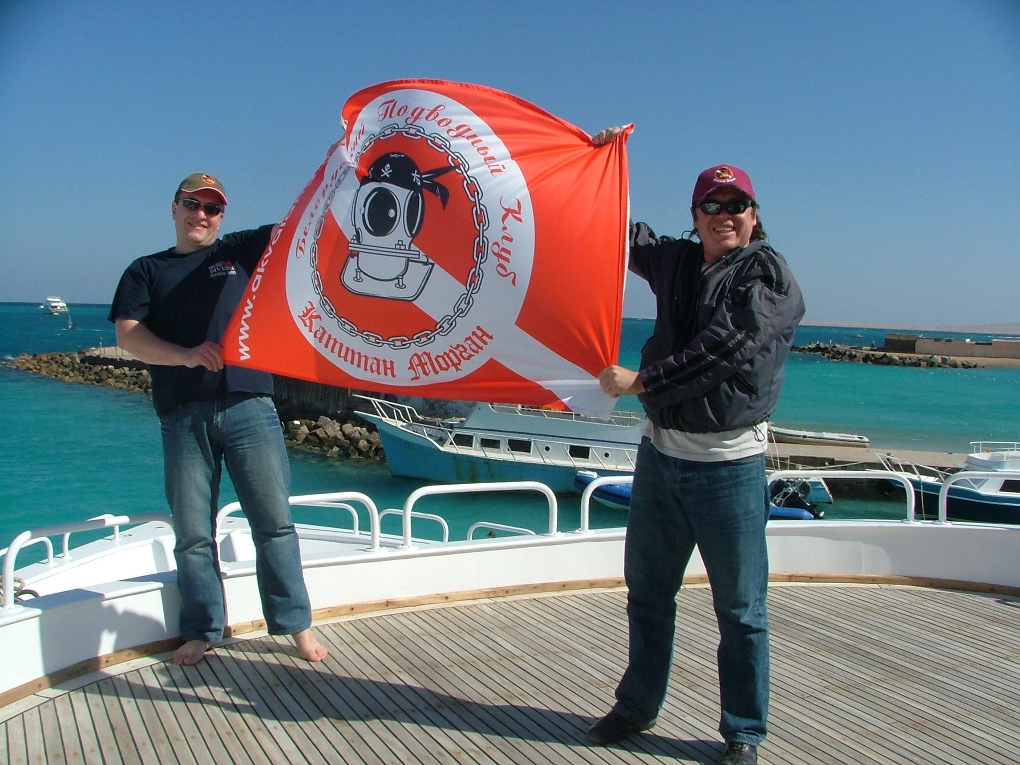 Команда клуба. Дайвинг-клуб «Капитан Морган», Беларусь