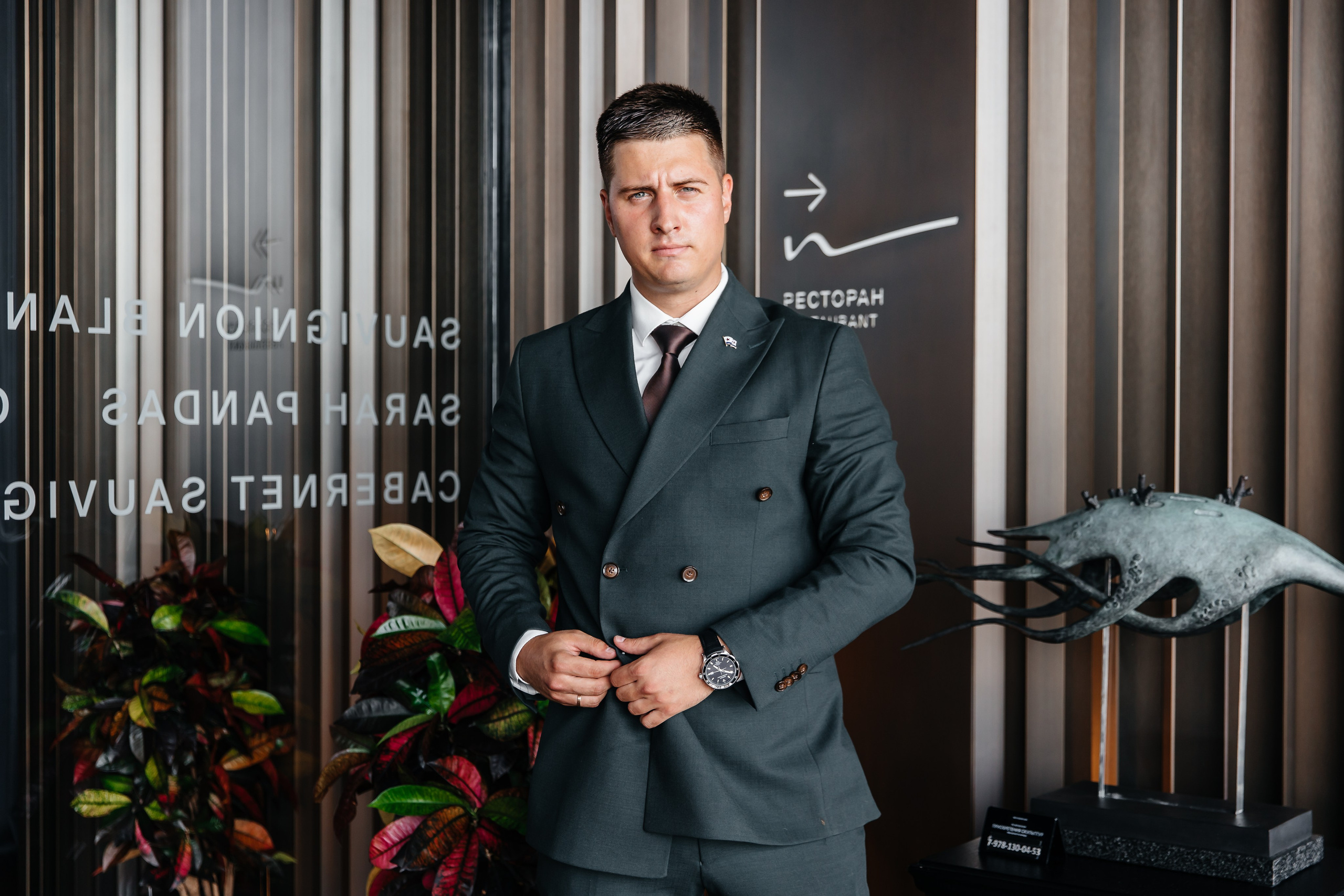 Свадьба на винодельне. Анонс для Ивана и Виктории. Свадебный фотограф в Крыму и Севастополе Ольга Баскакова