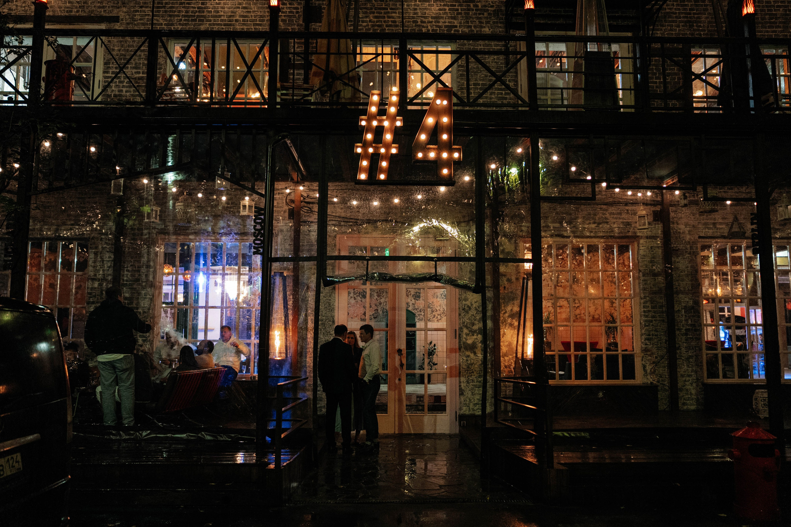 День рождения | Лофт. Свадебный фотограф Москва Александра Аверкова