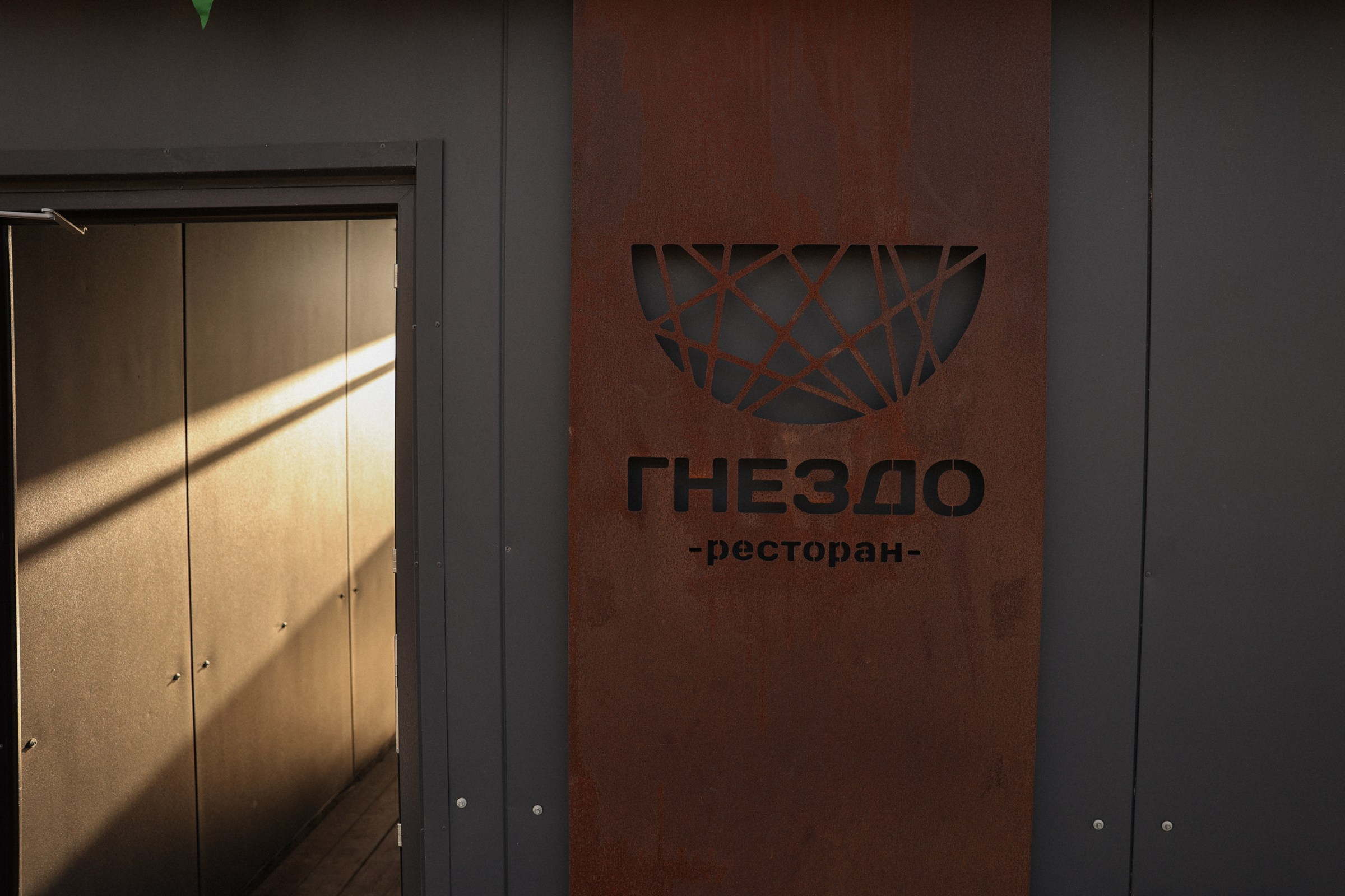 Селим и Мария. Фотограф в Севастополе и Крыму Артем Волобуев